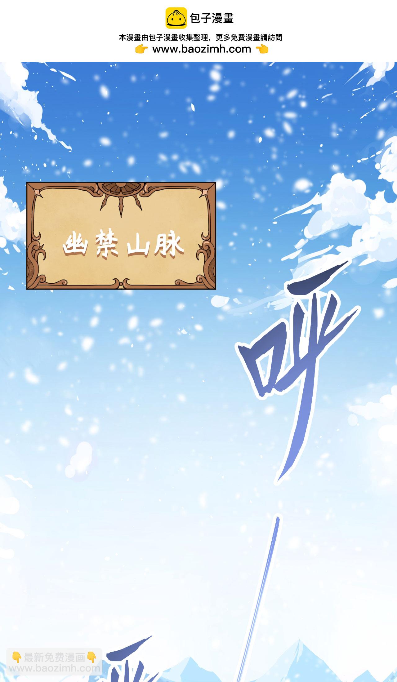 第246话(1/2)-第251话