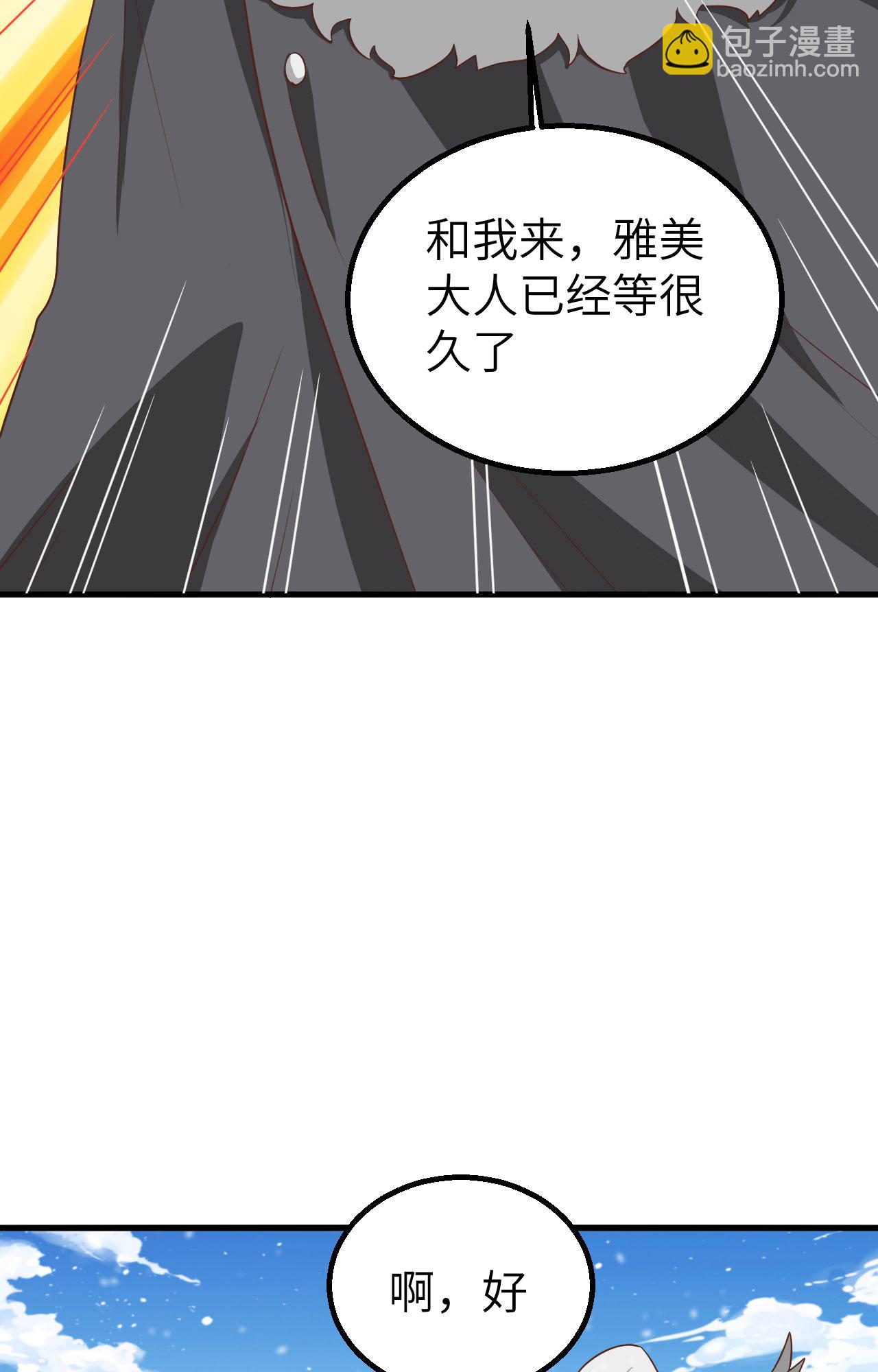 第246话(1/2)-第251话