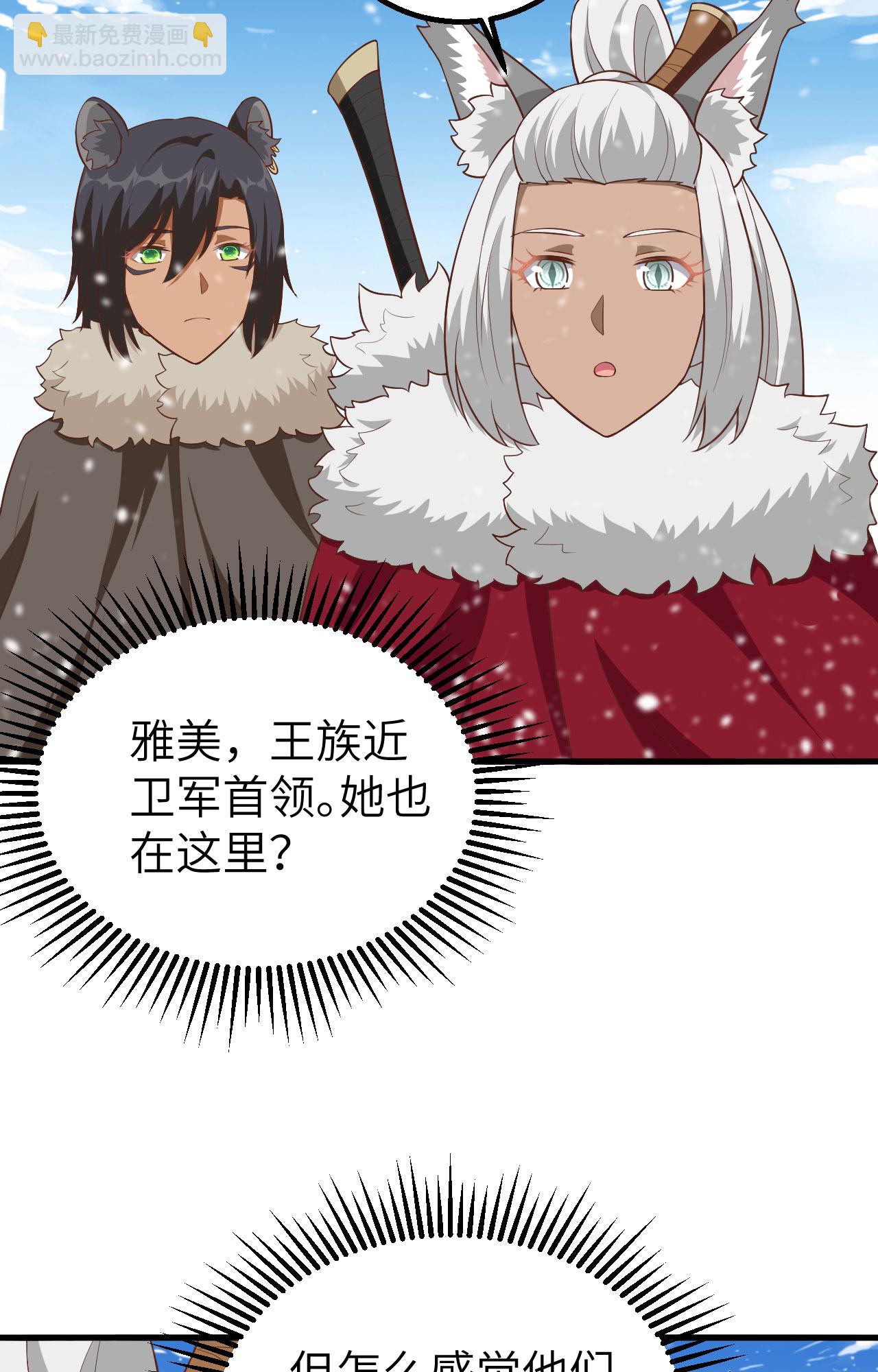 第246话(1/2)-第251话