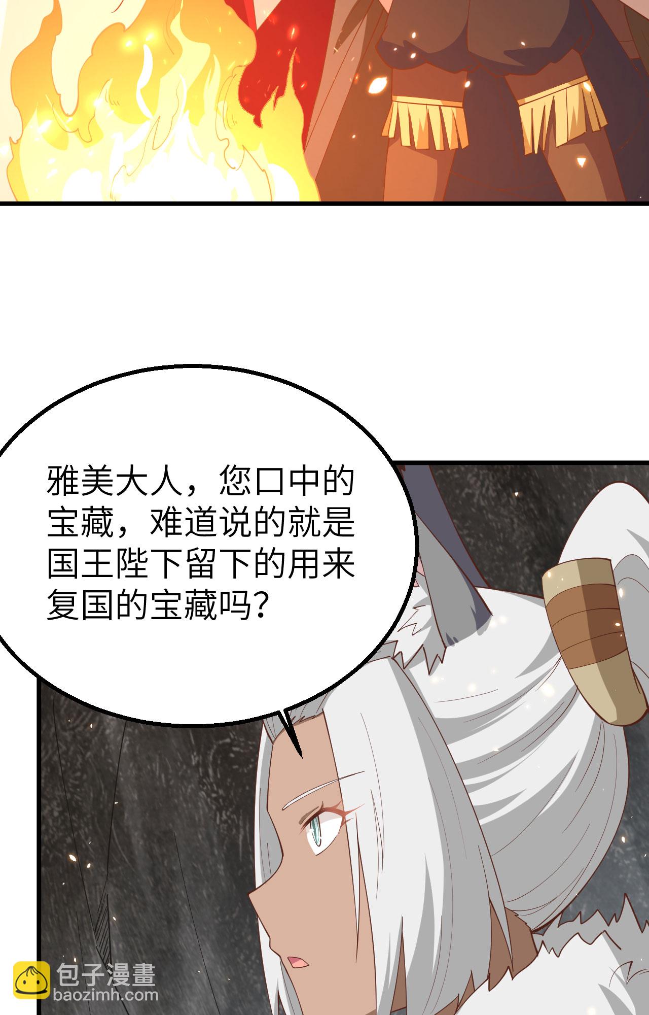 第246话(1/2)-第251话