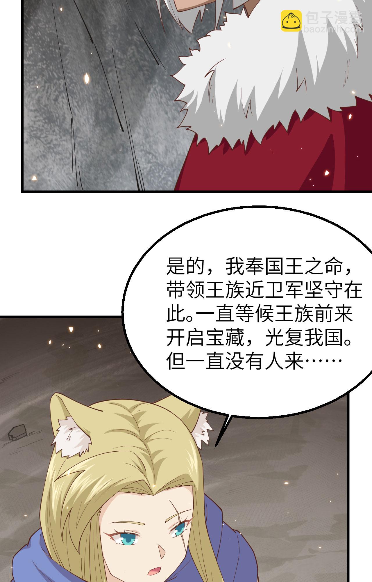 第246话(1/2)-第251话