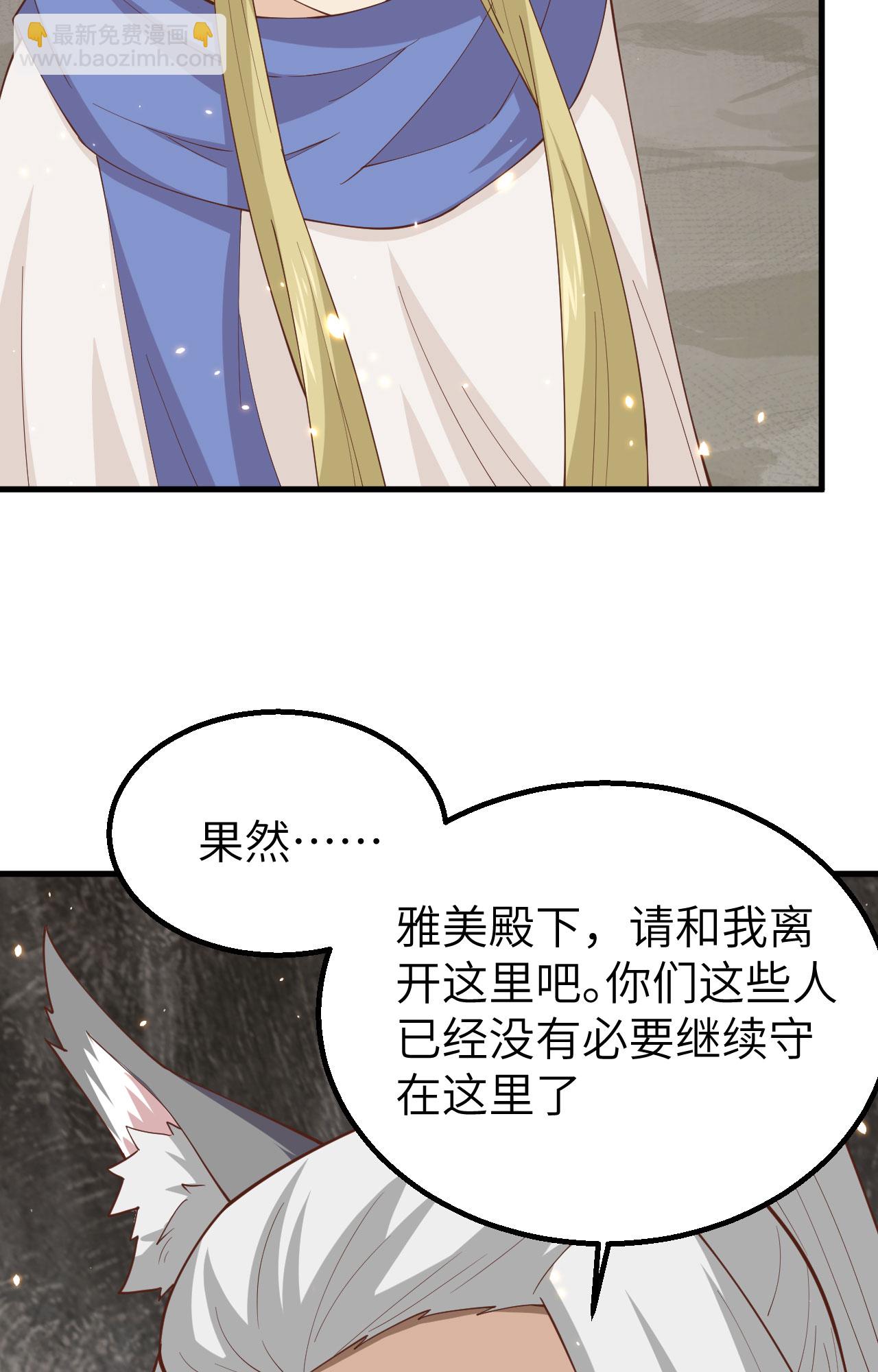 第246话(1/2)-第251话