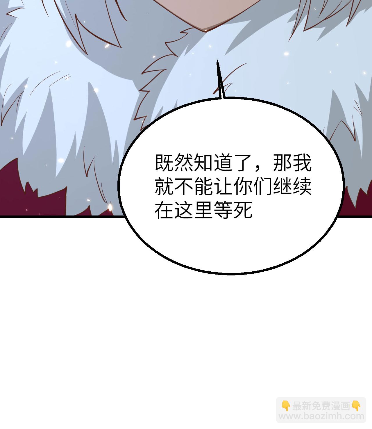 第246话(1/2)-第251话