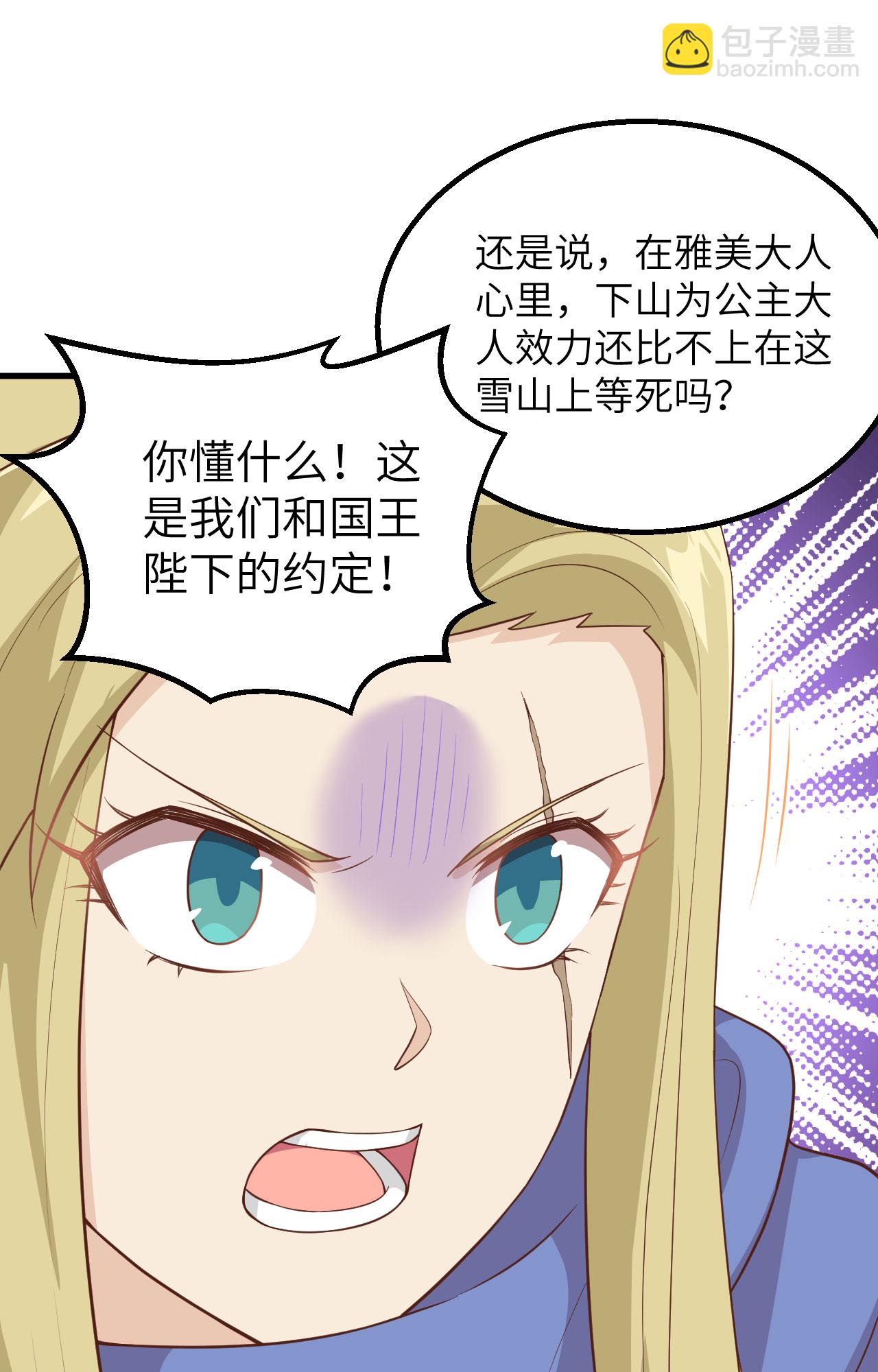 第246话(1/2)-第251话