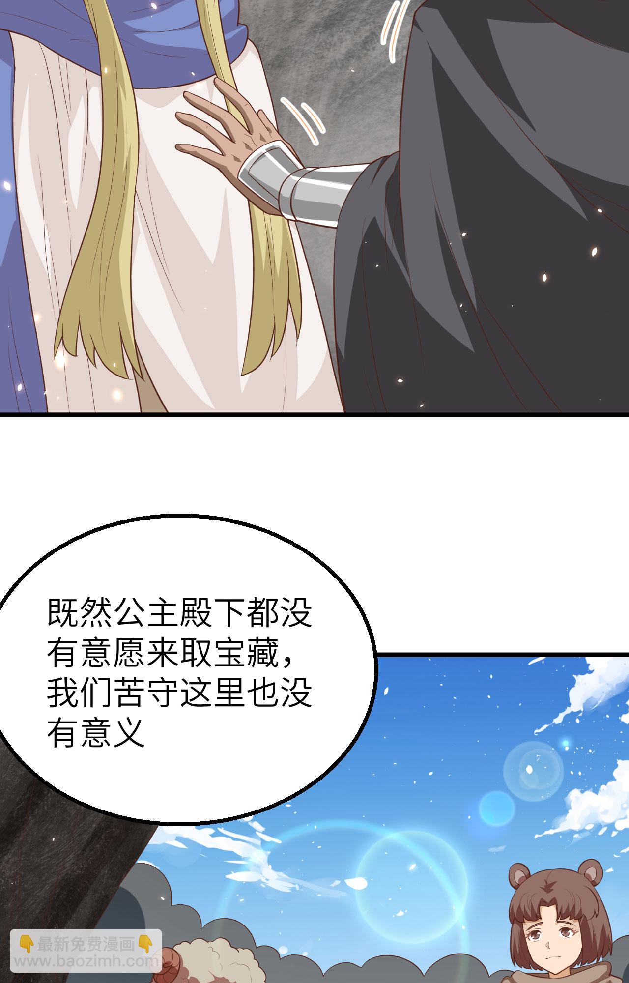 第246话(1/2)-第251话