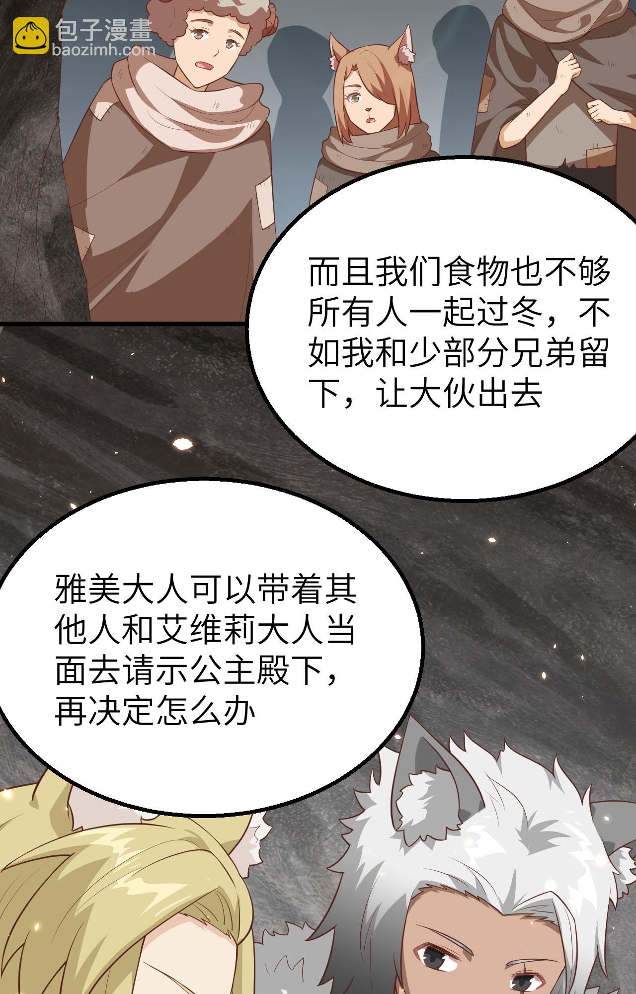 第246话(1/2)-第251话