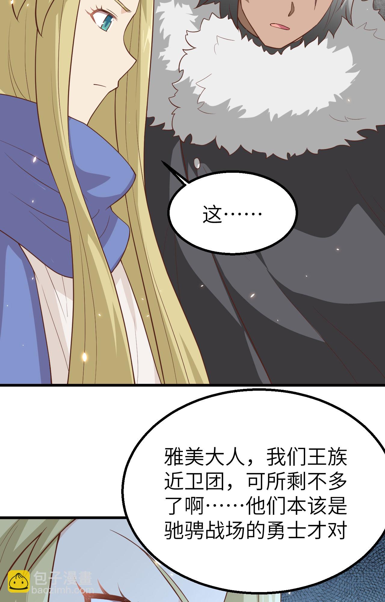 第246话(1/2)-第251话