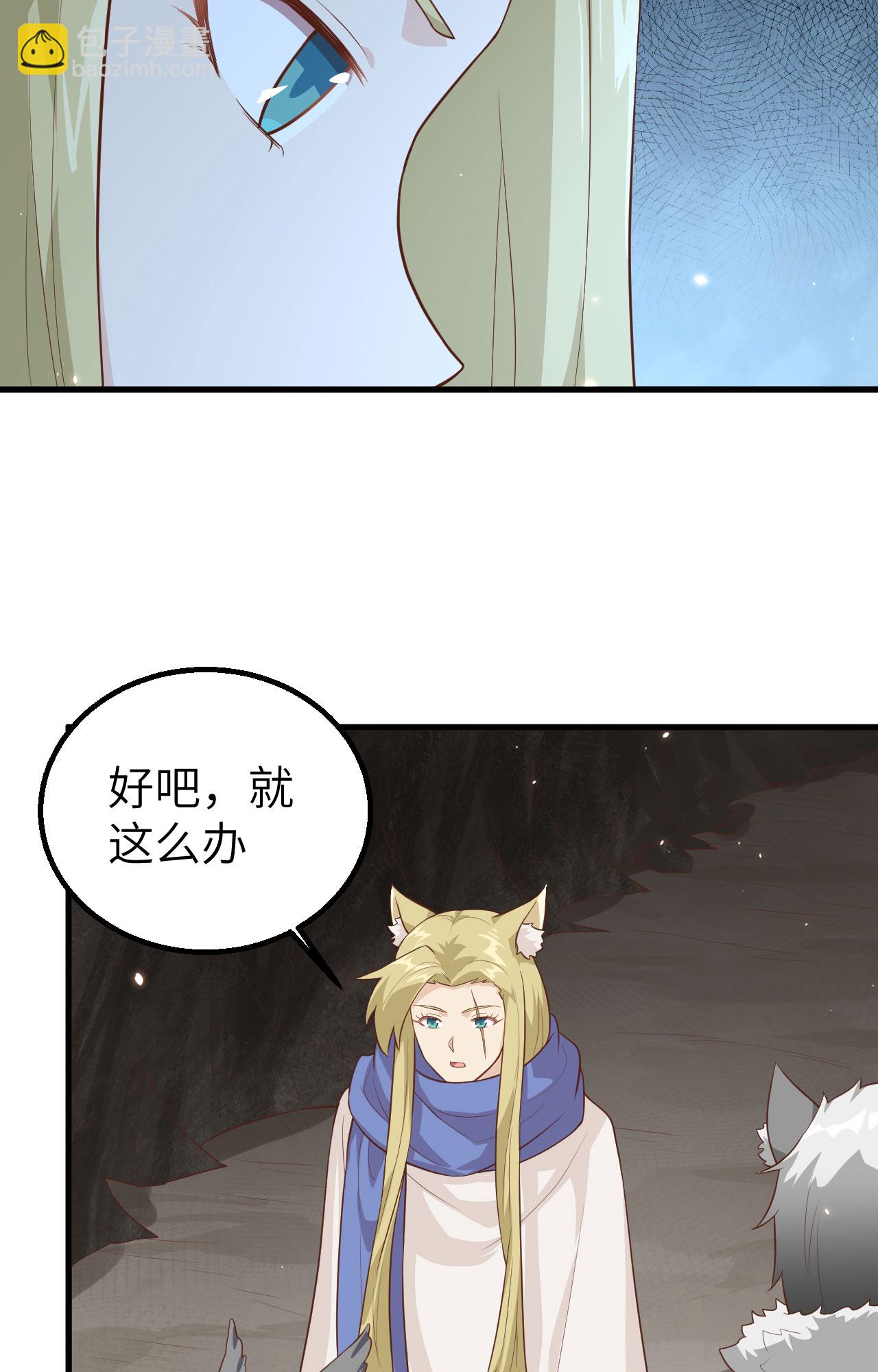 第246话(1/2)-第251话
