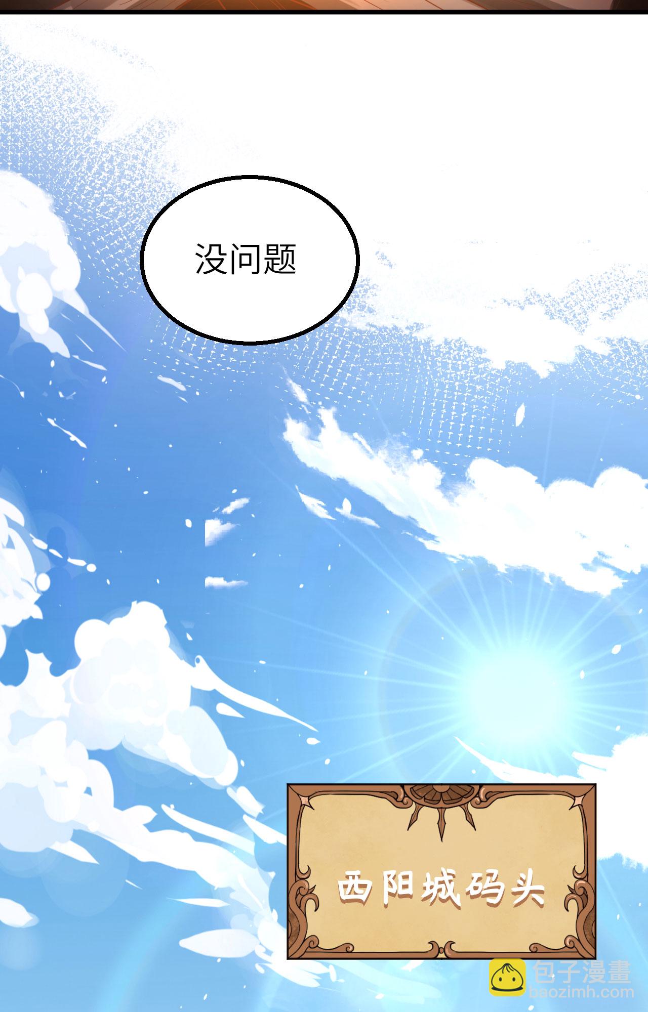 第246话(1/2)-第251话