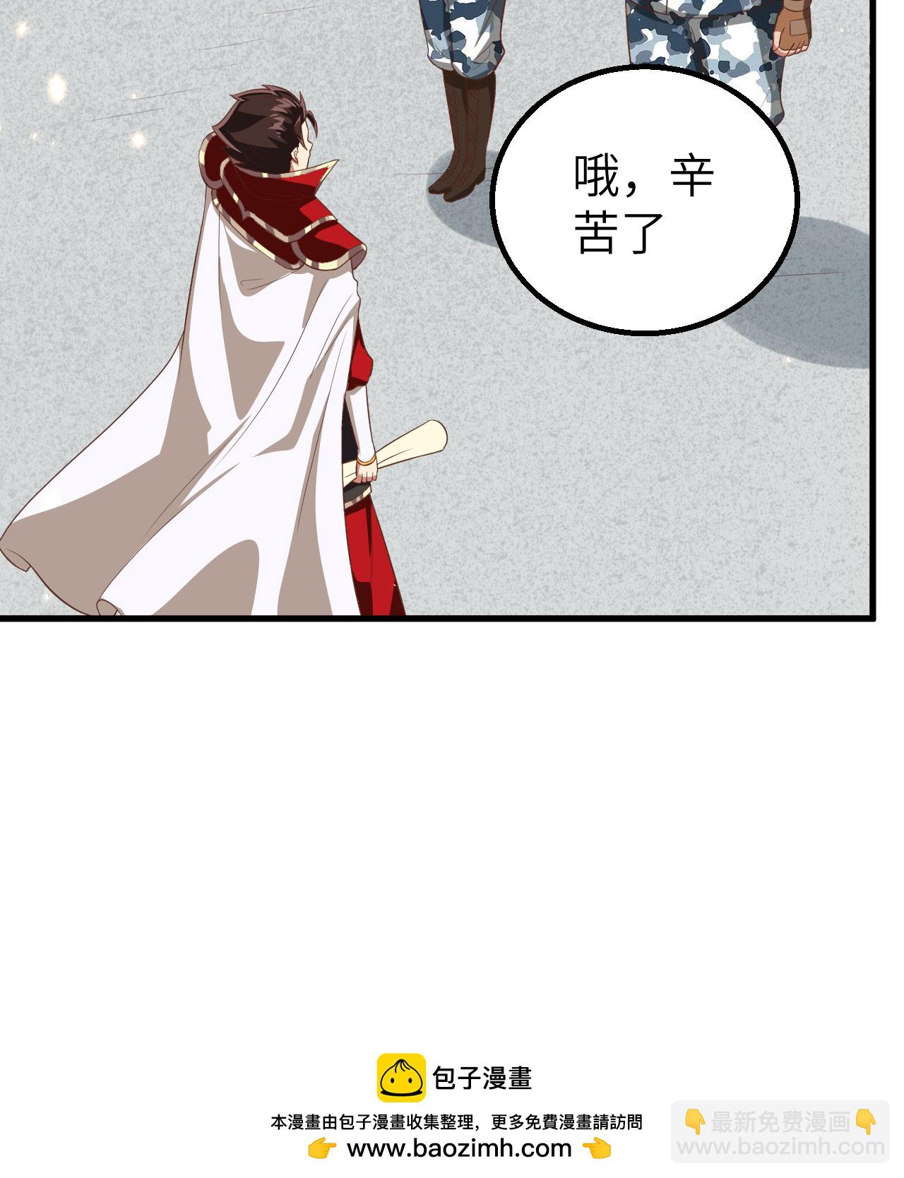 第246话(1/2)-第251话