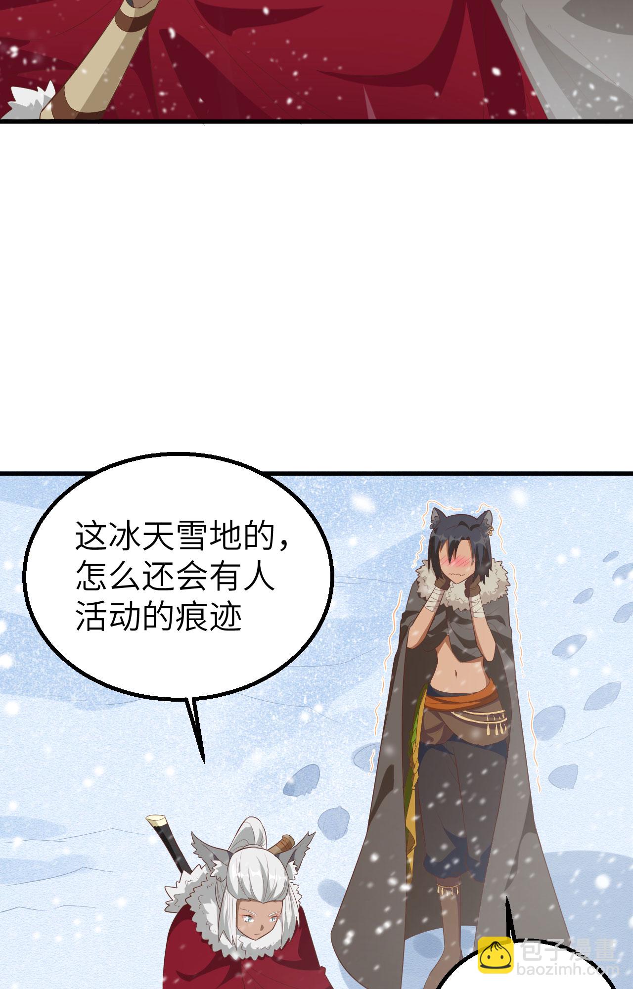 第246话(1/2)-第251话