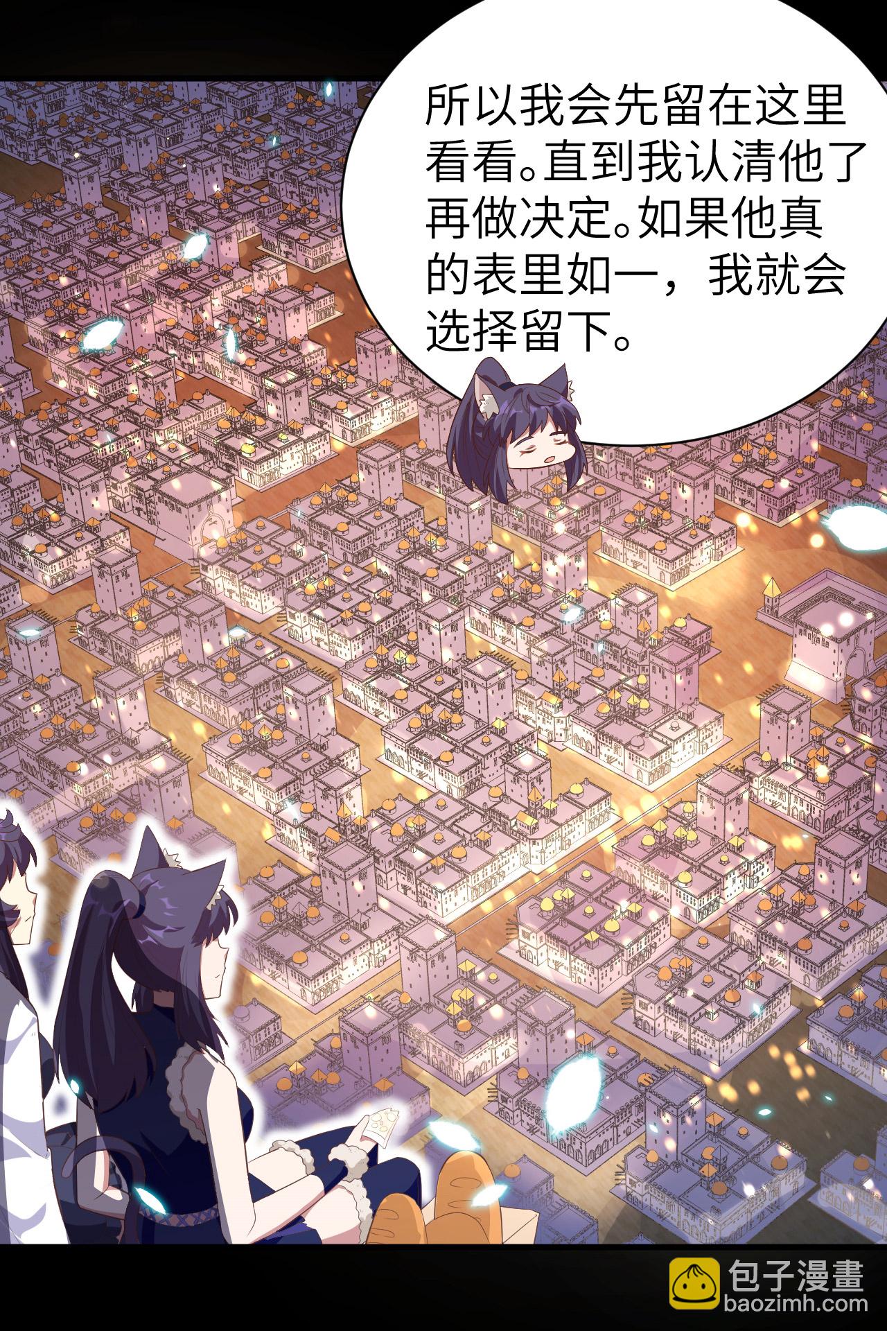 第248话-第253话