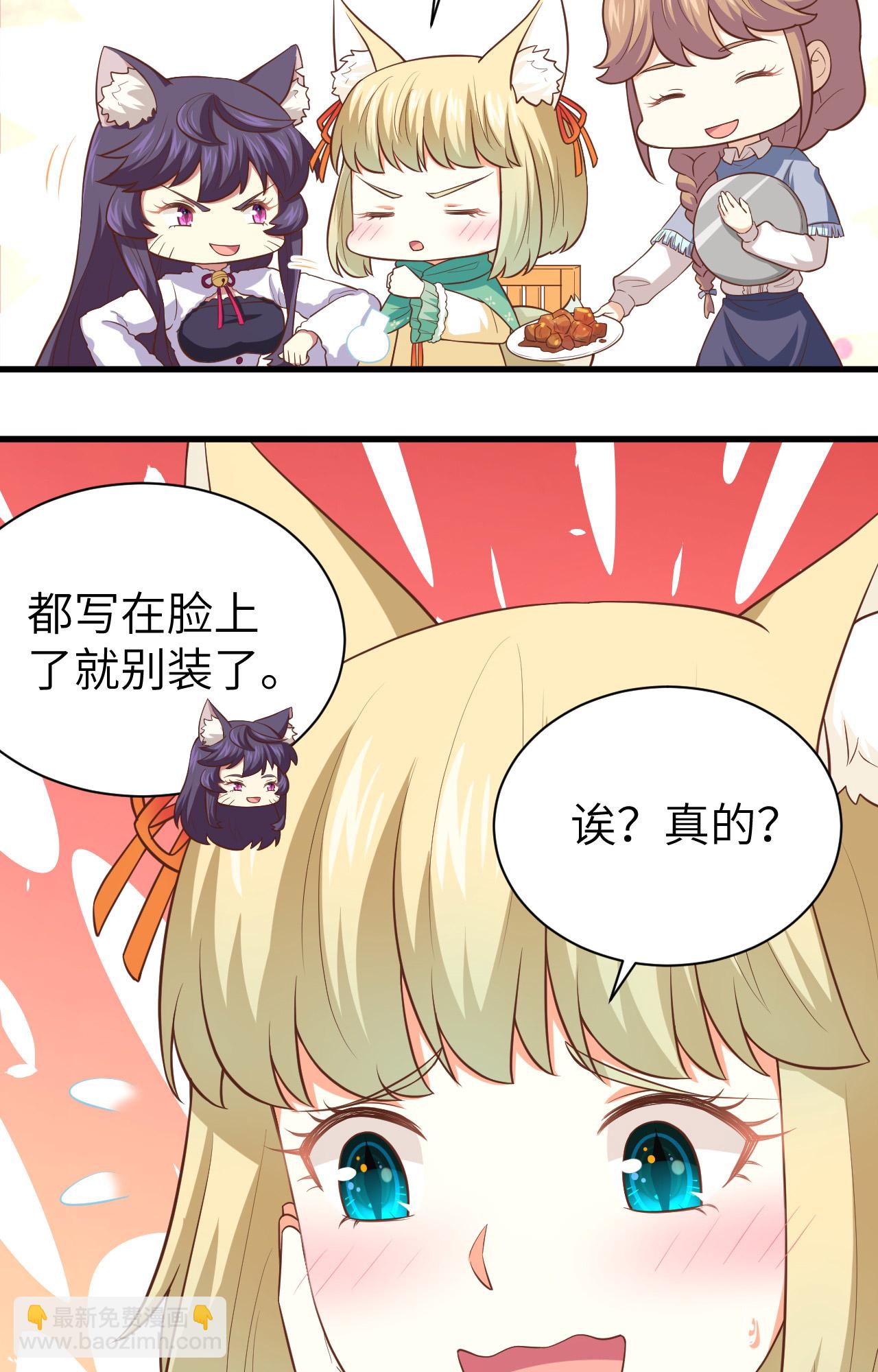 第248话-第253话