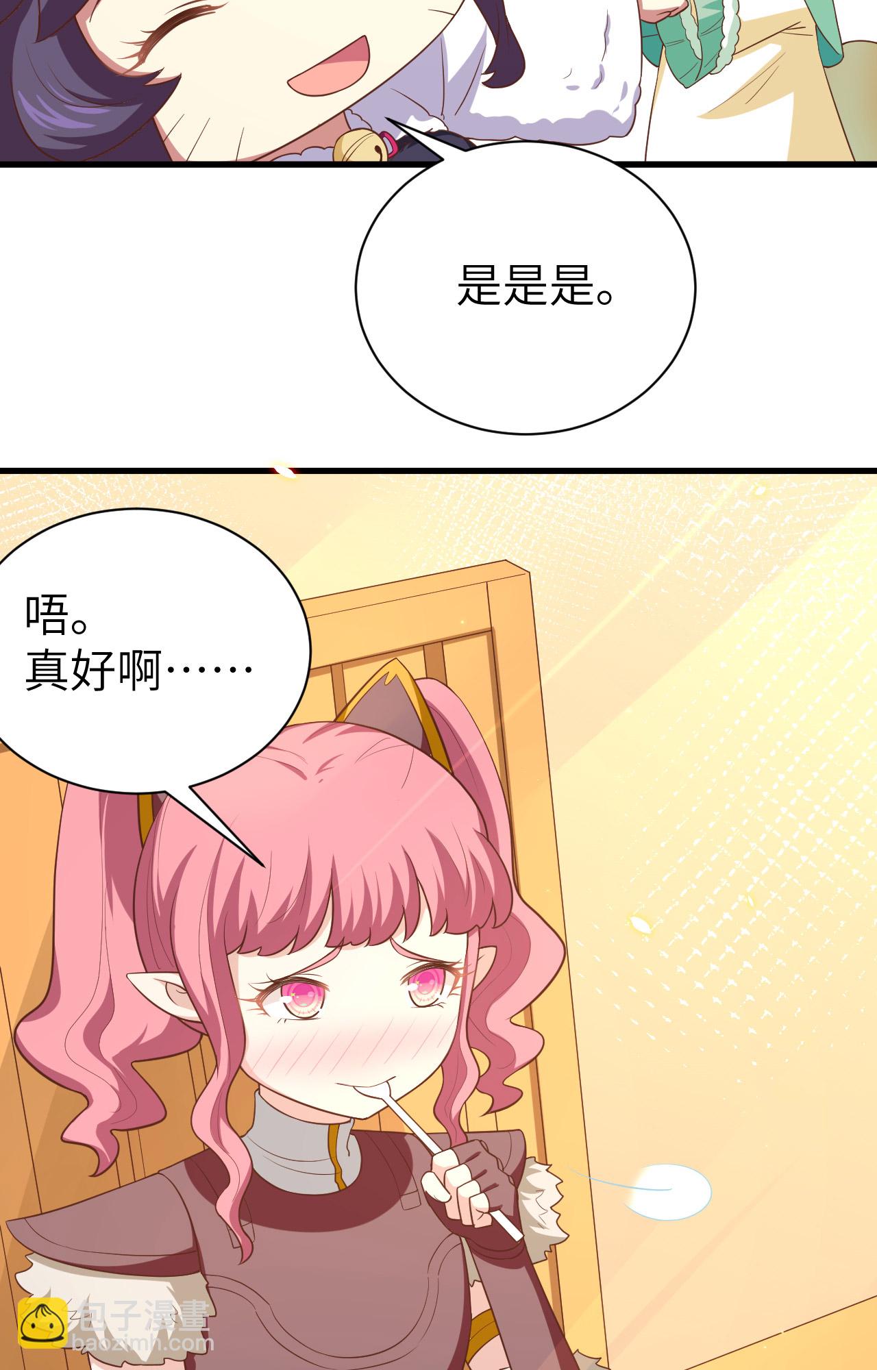 第248话-第253话