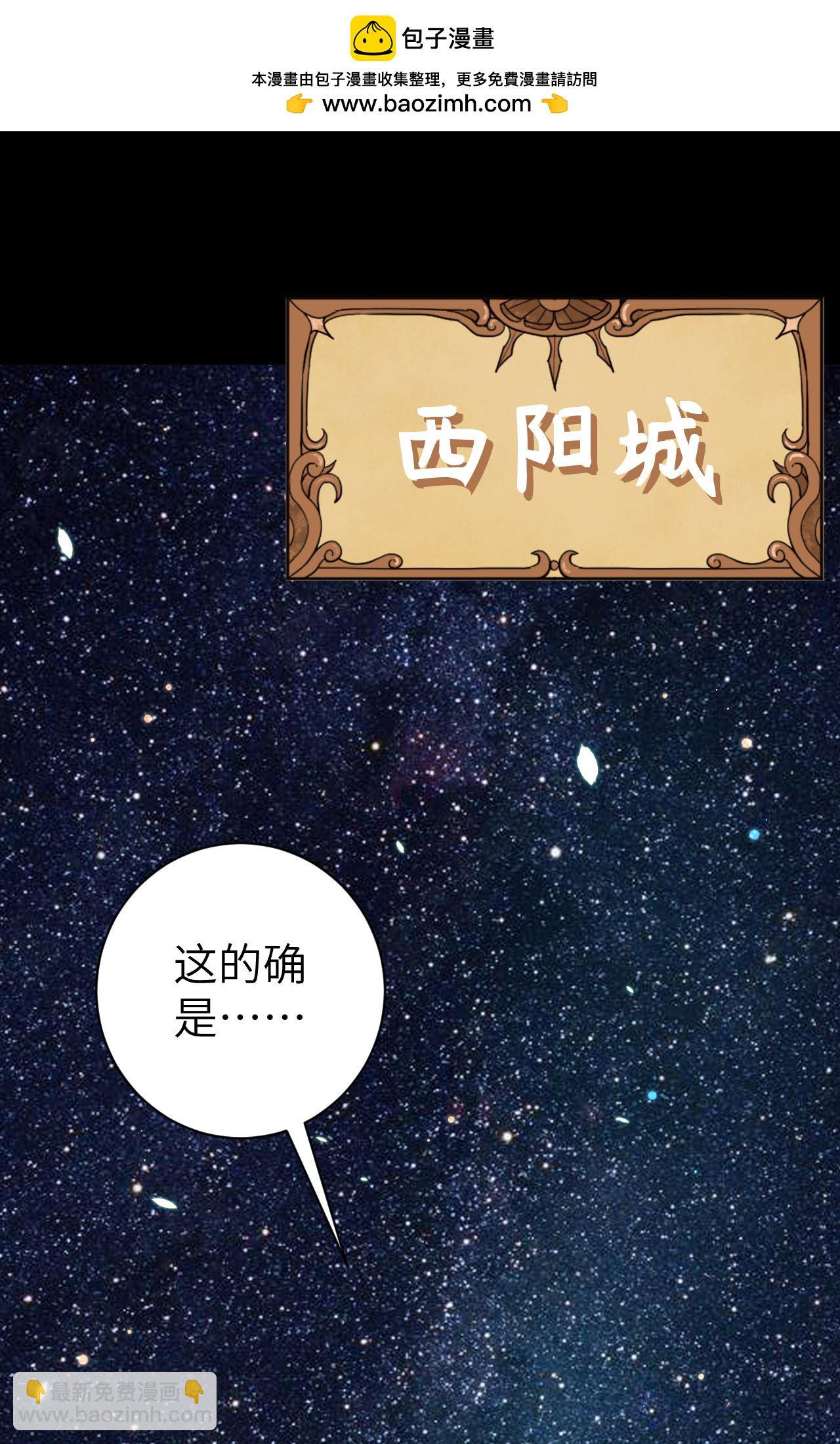 第248话-第253话