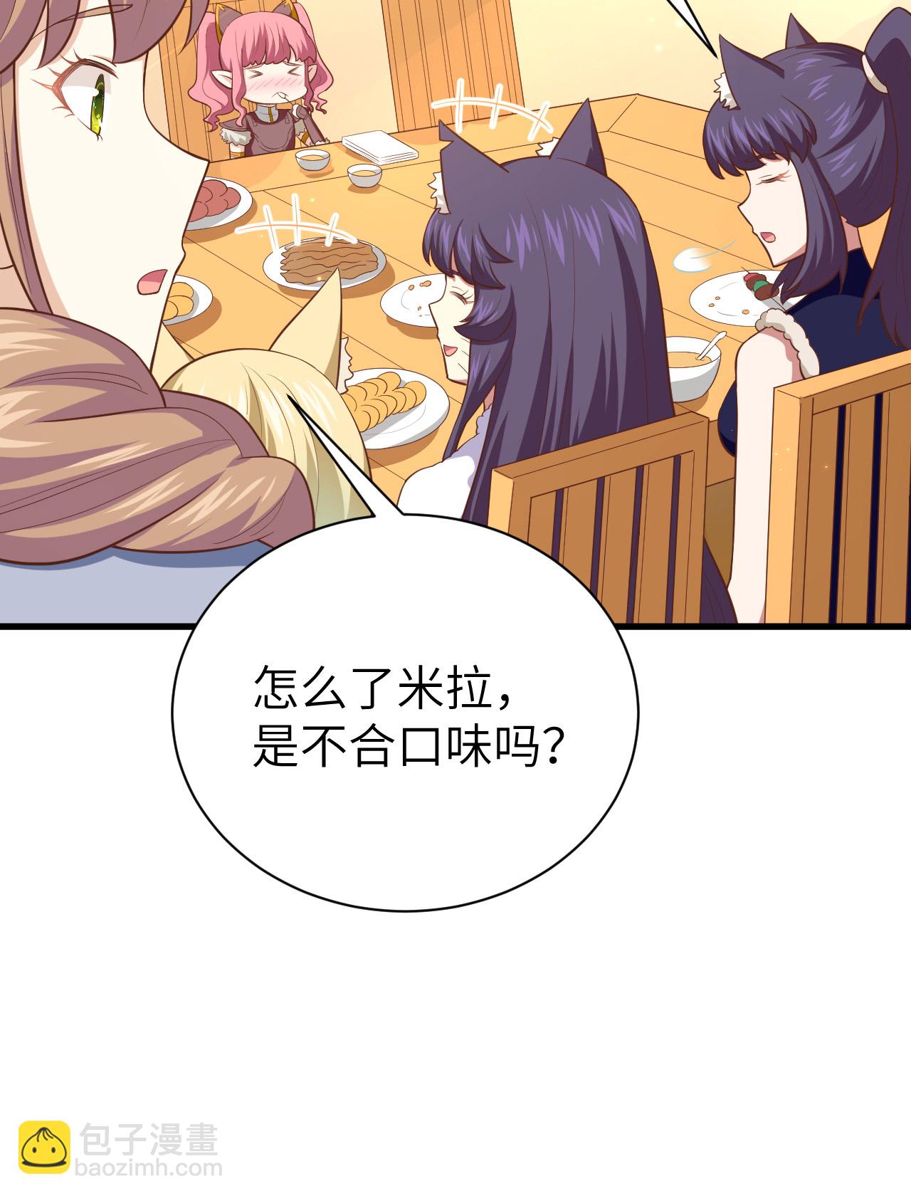 第248话-第253话