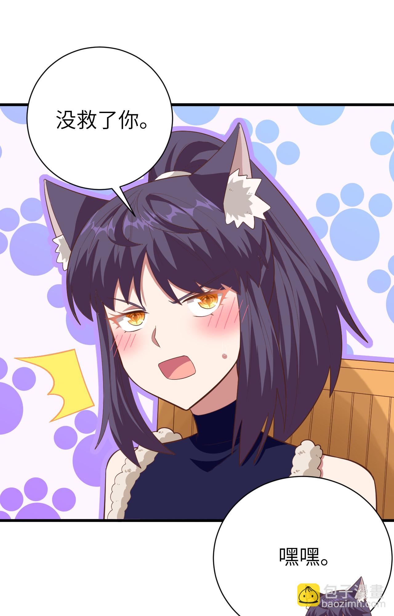 第248话-第253话