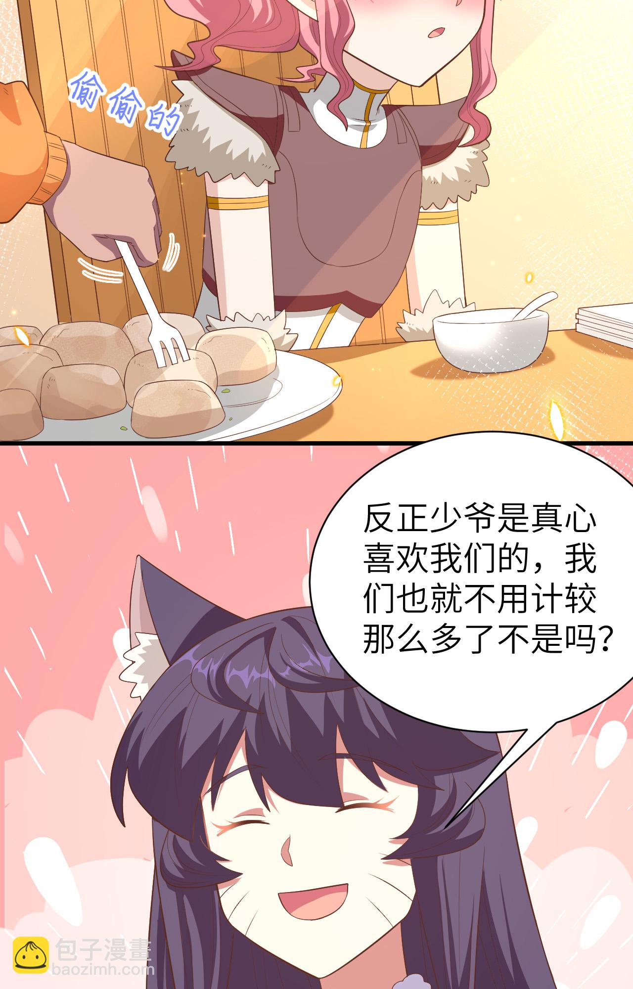 第248话-第253话