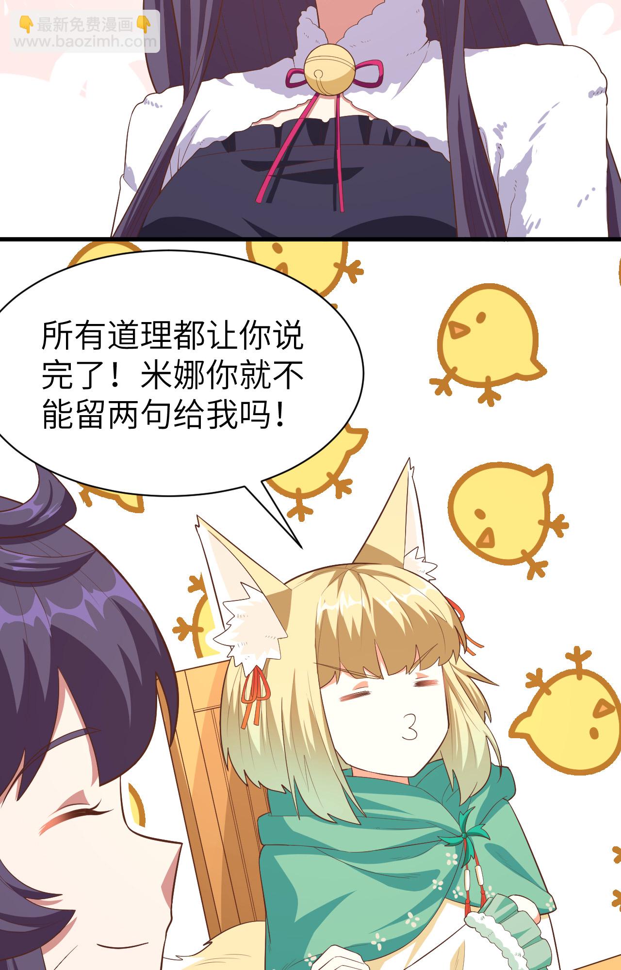 第248话-第253话