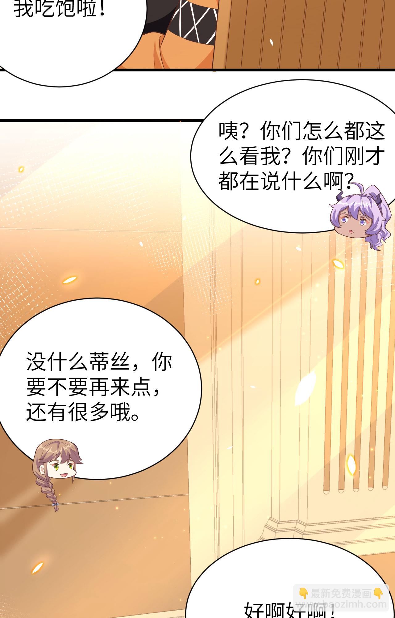 第248话-第253话