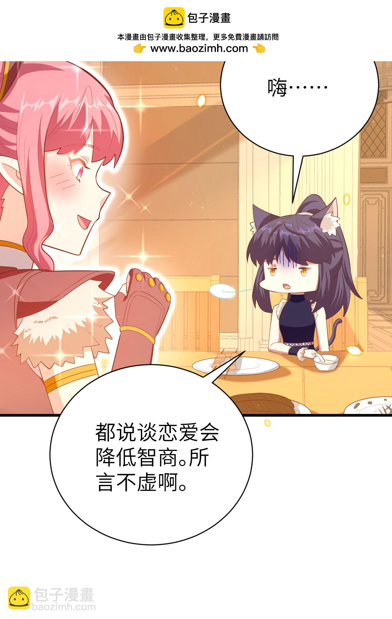 第248话-第253话