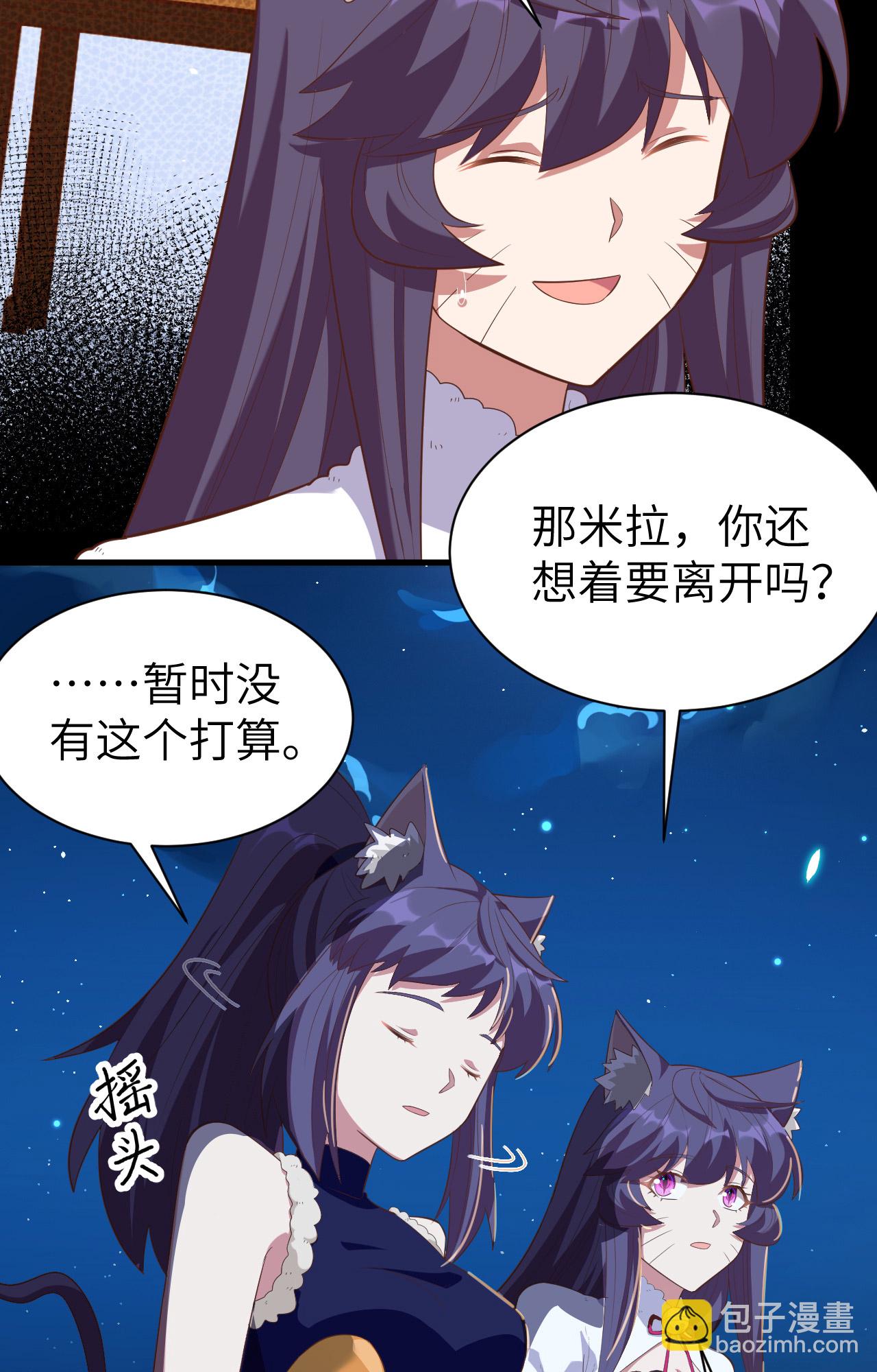 第248话-第253话