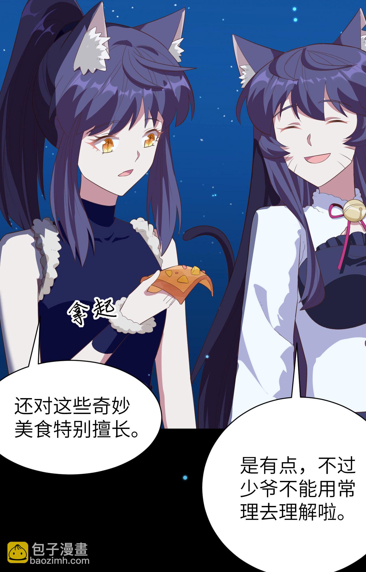 第248话-第253话