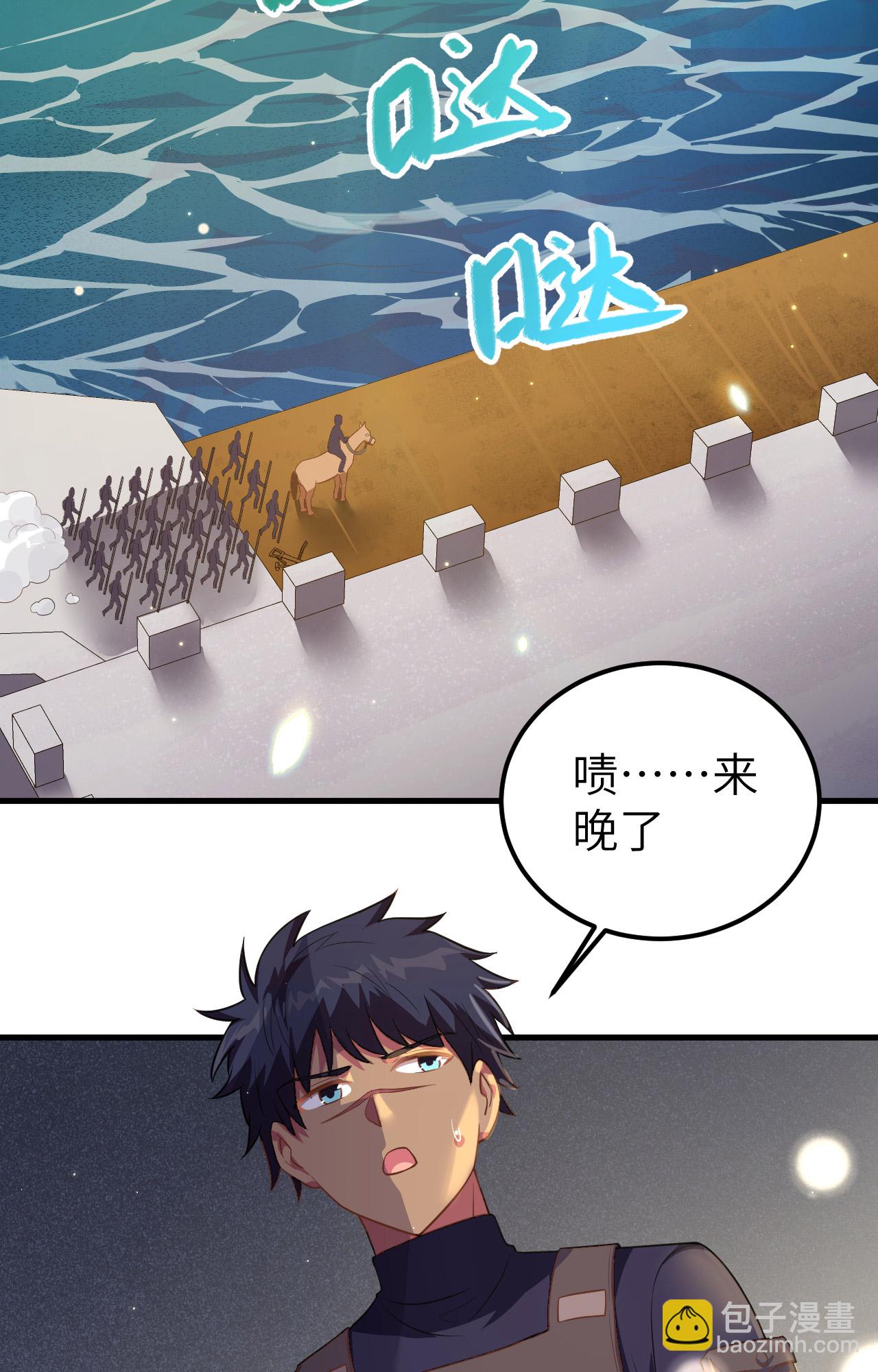 第250话(1/2)-第255话