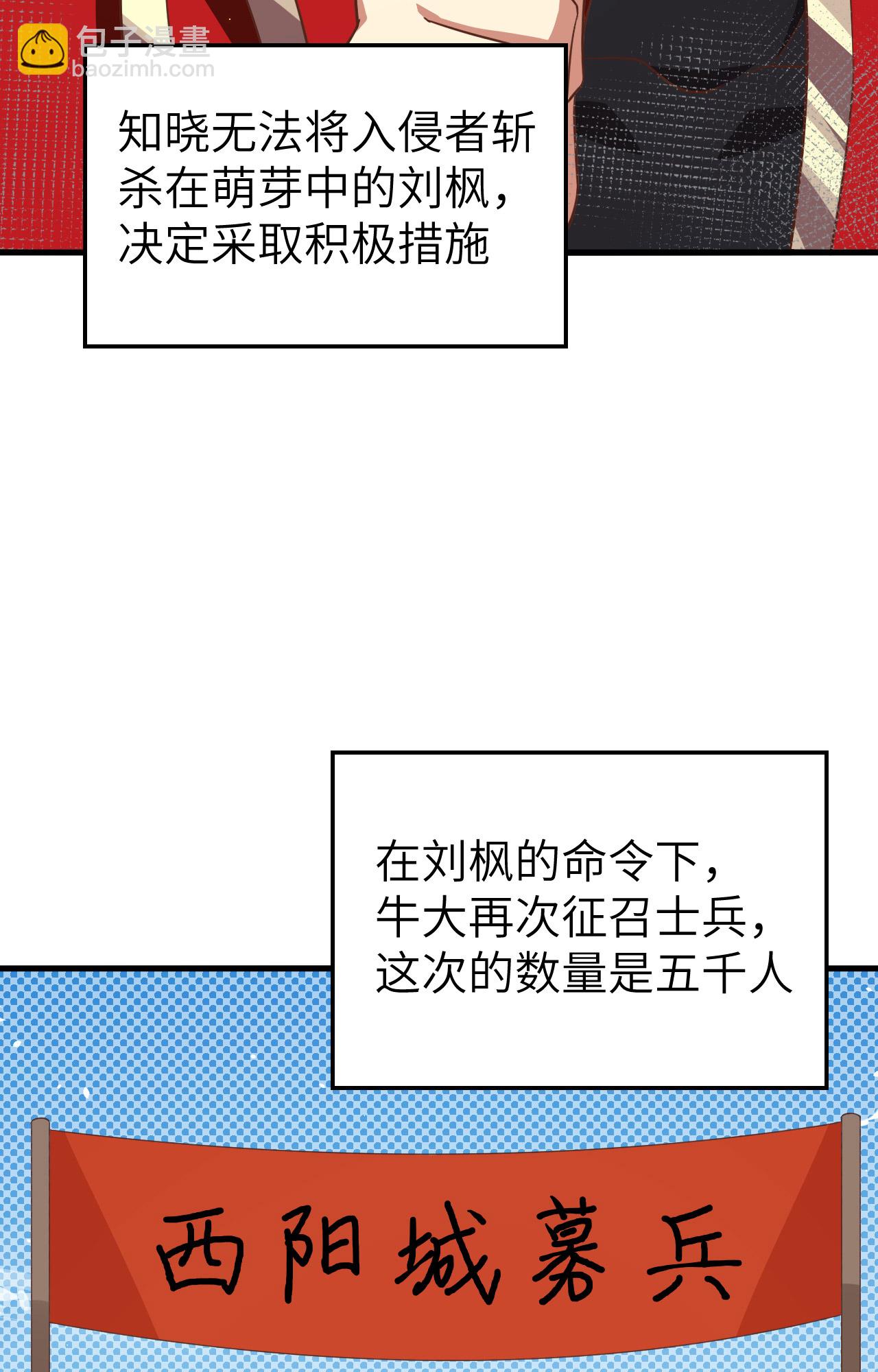 第250话(1/2)-第255话
