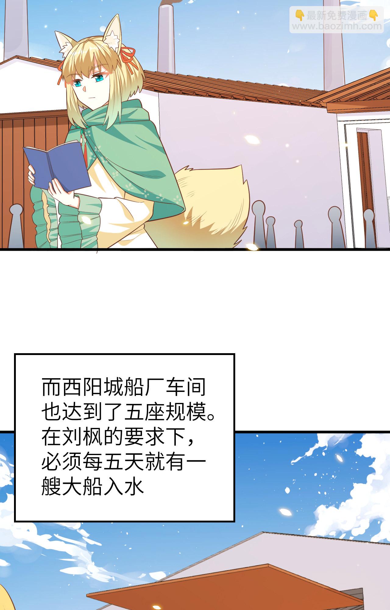 第250话(1/2)-第255话