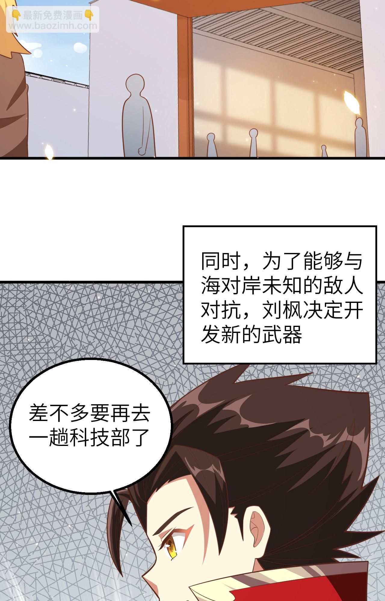 第250话(1/2)-第255话