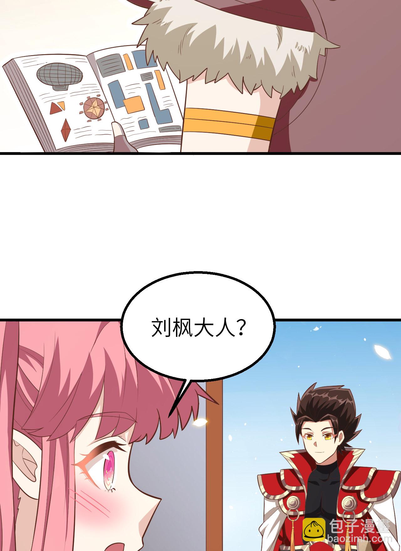 第250话(1/2)-第255话