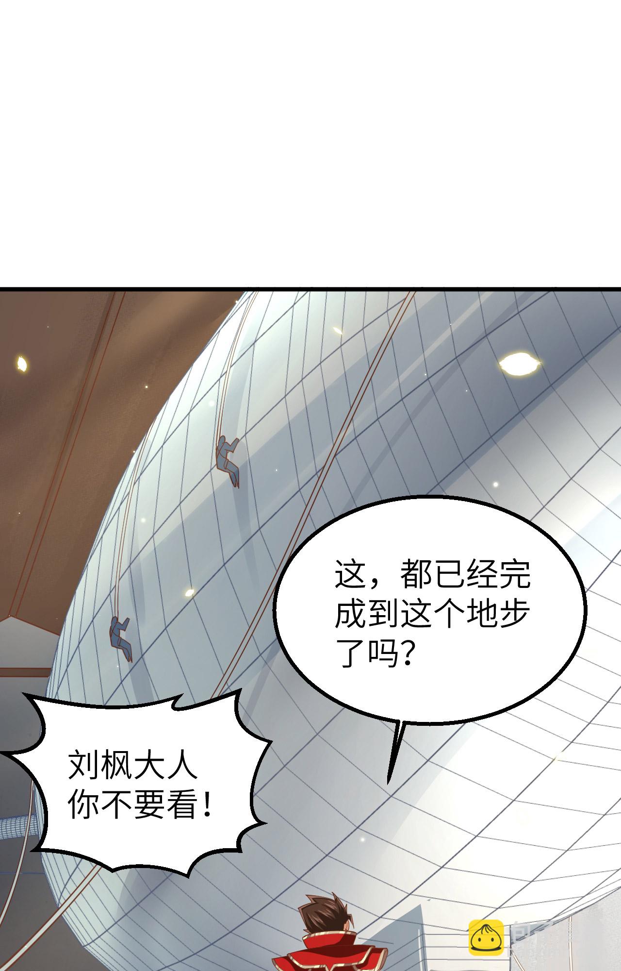 第250话(1/2)-第255话