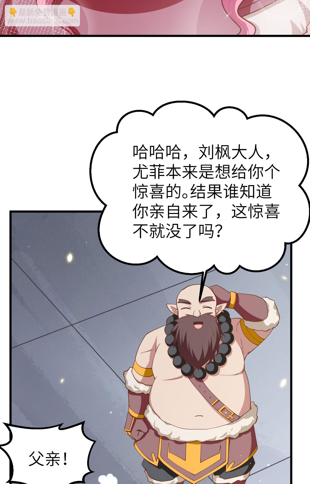 第250话(1/2)-第255话