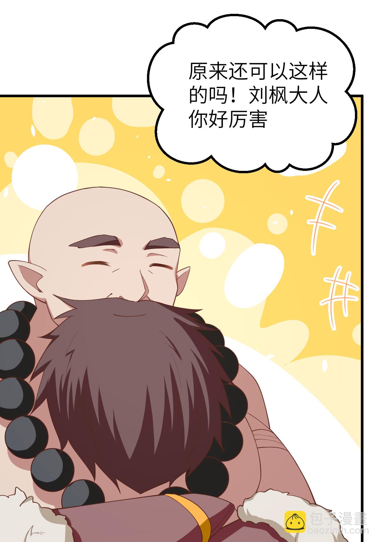 第250话(1/2)-第255话