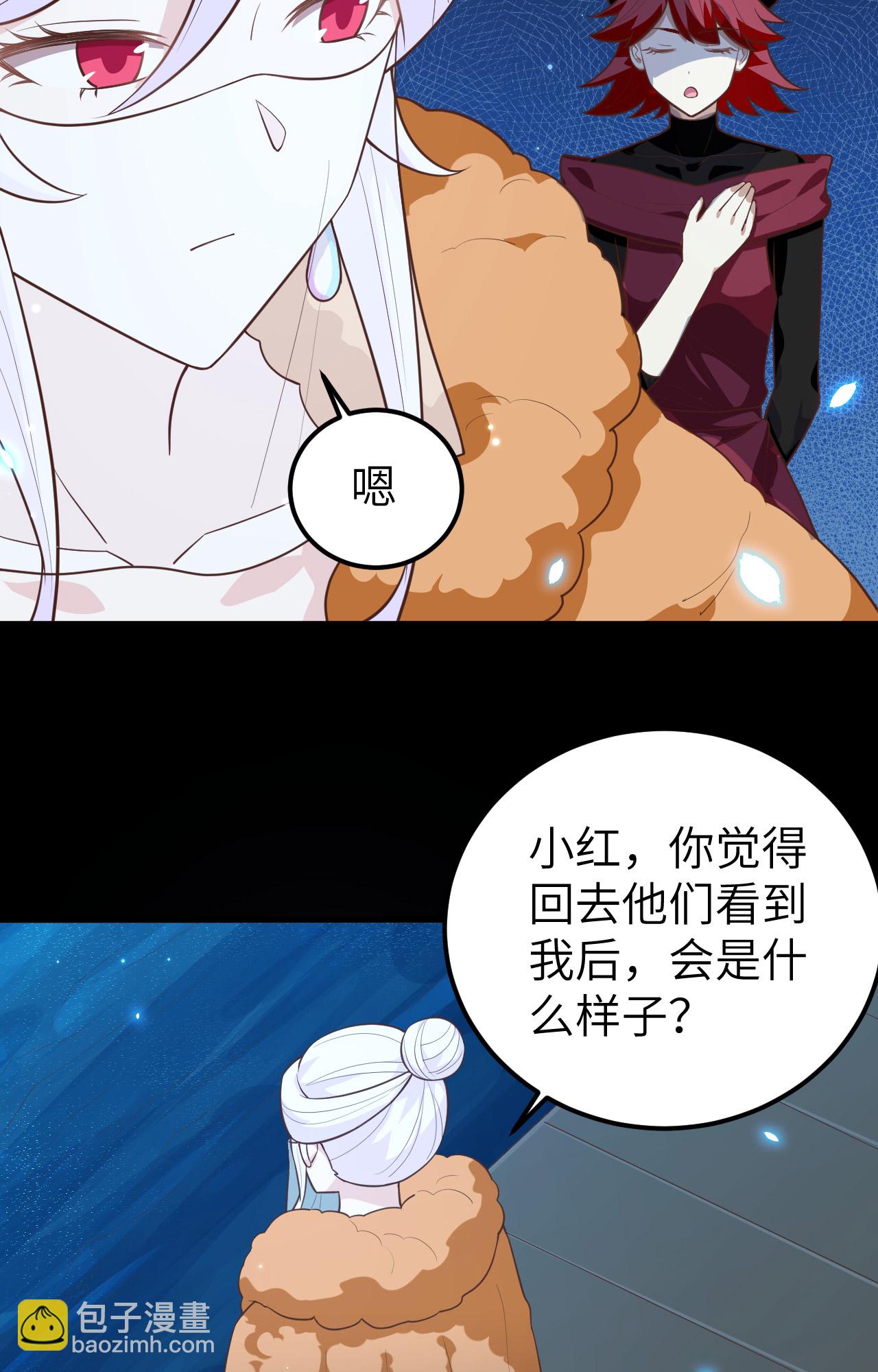 第250话(1/2)-第255话