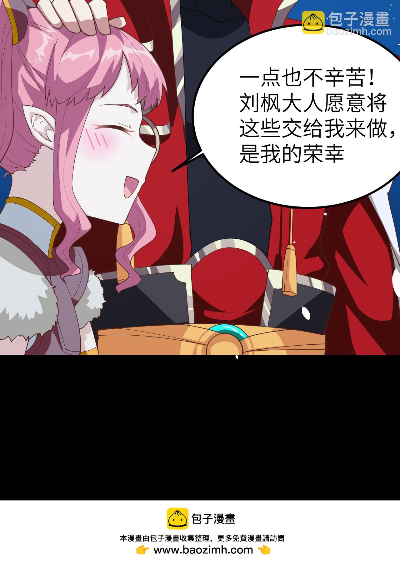 第250话(1/2)-第255话