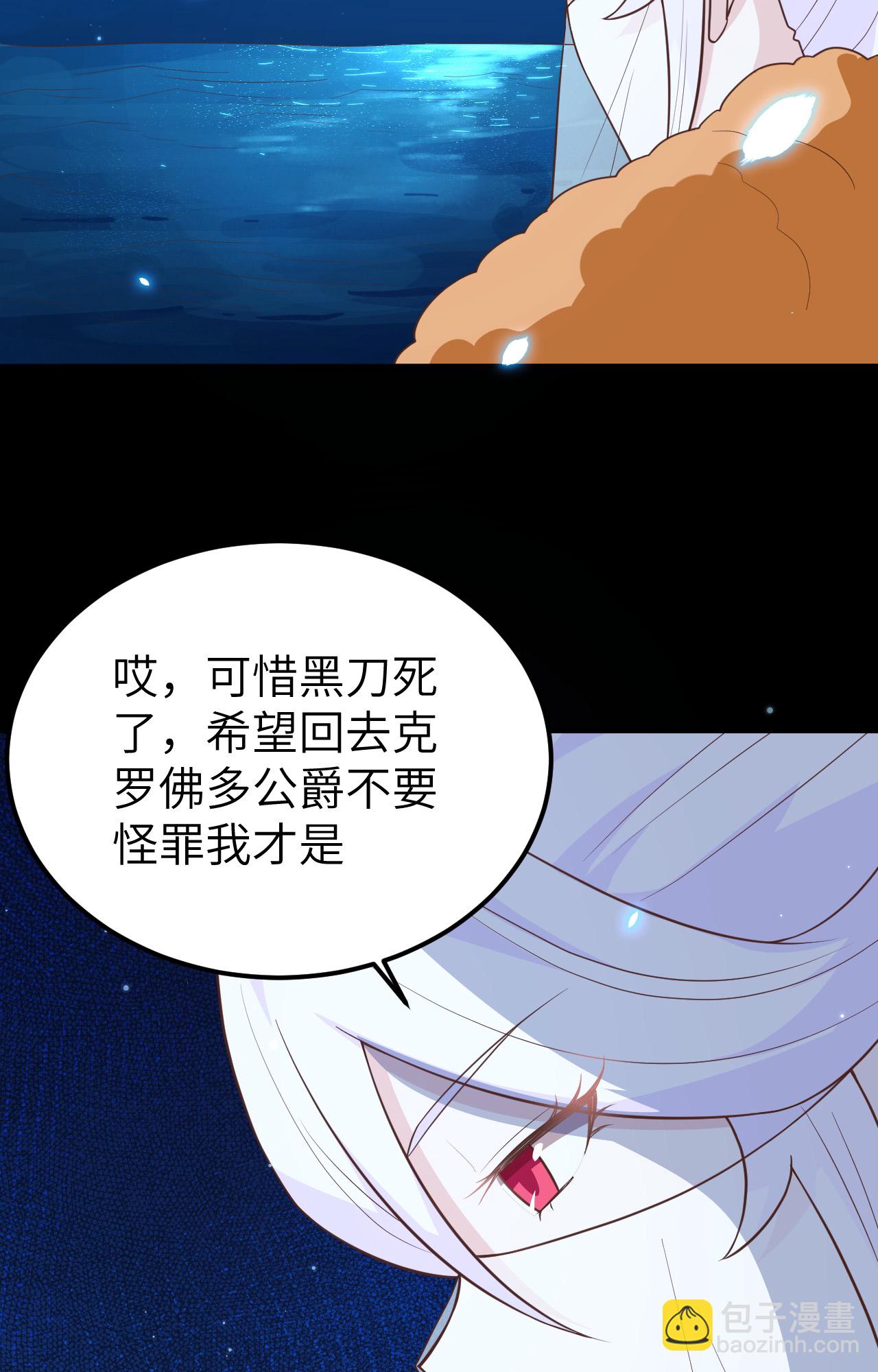 第250话(1/2)-第255话