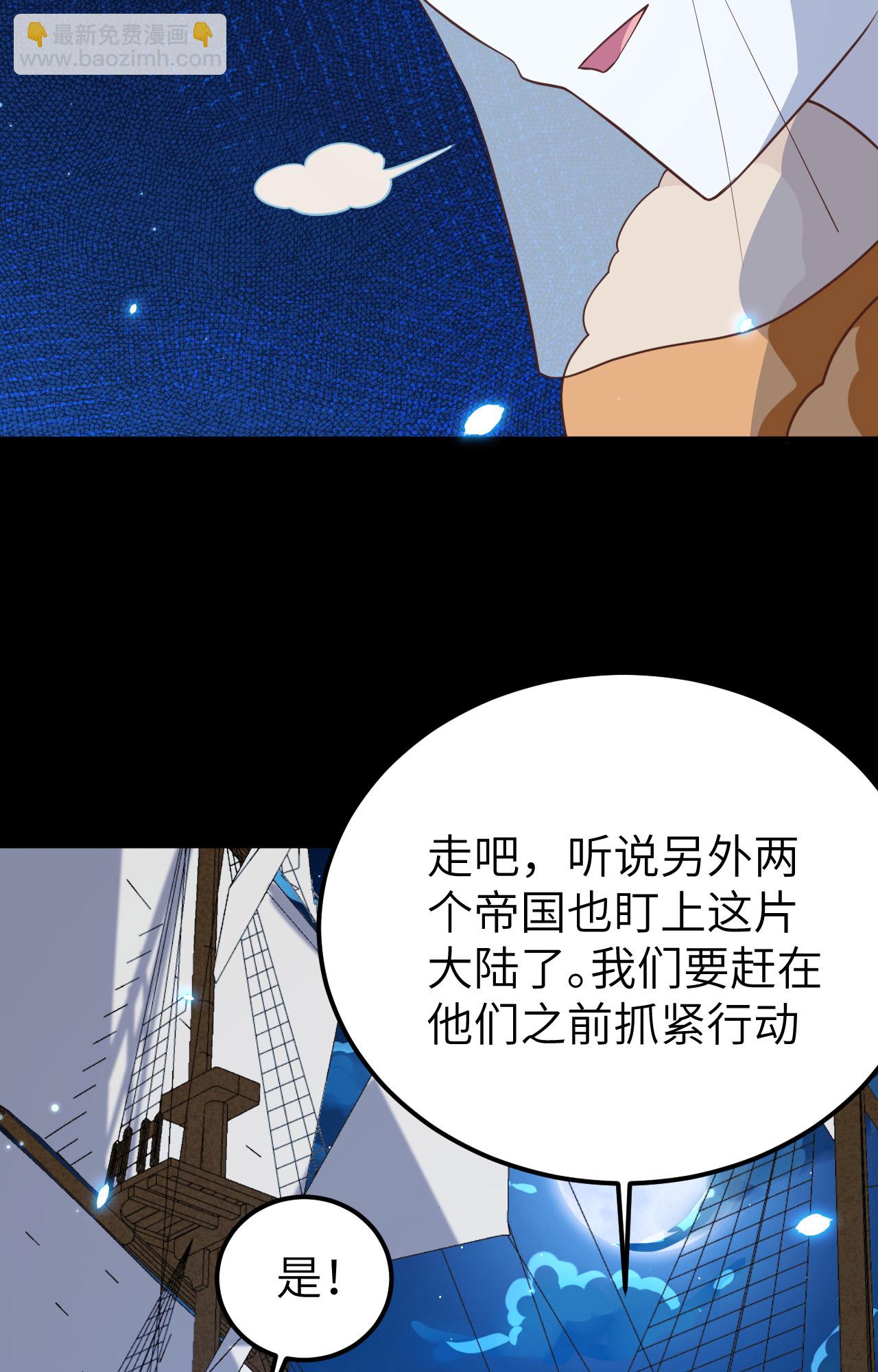 第250话(1/2)-第255话
