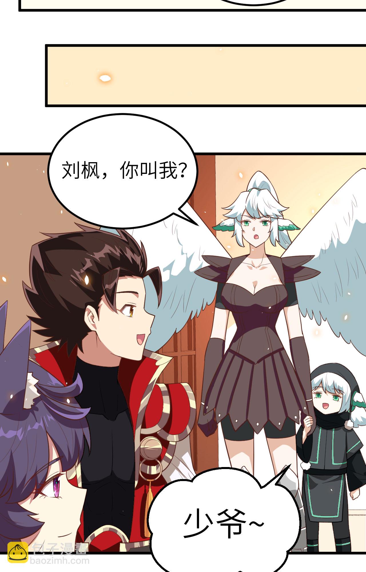 第252话(1/2)-第257话