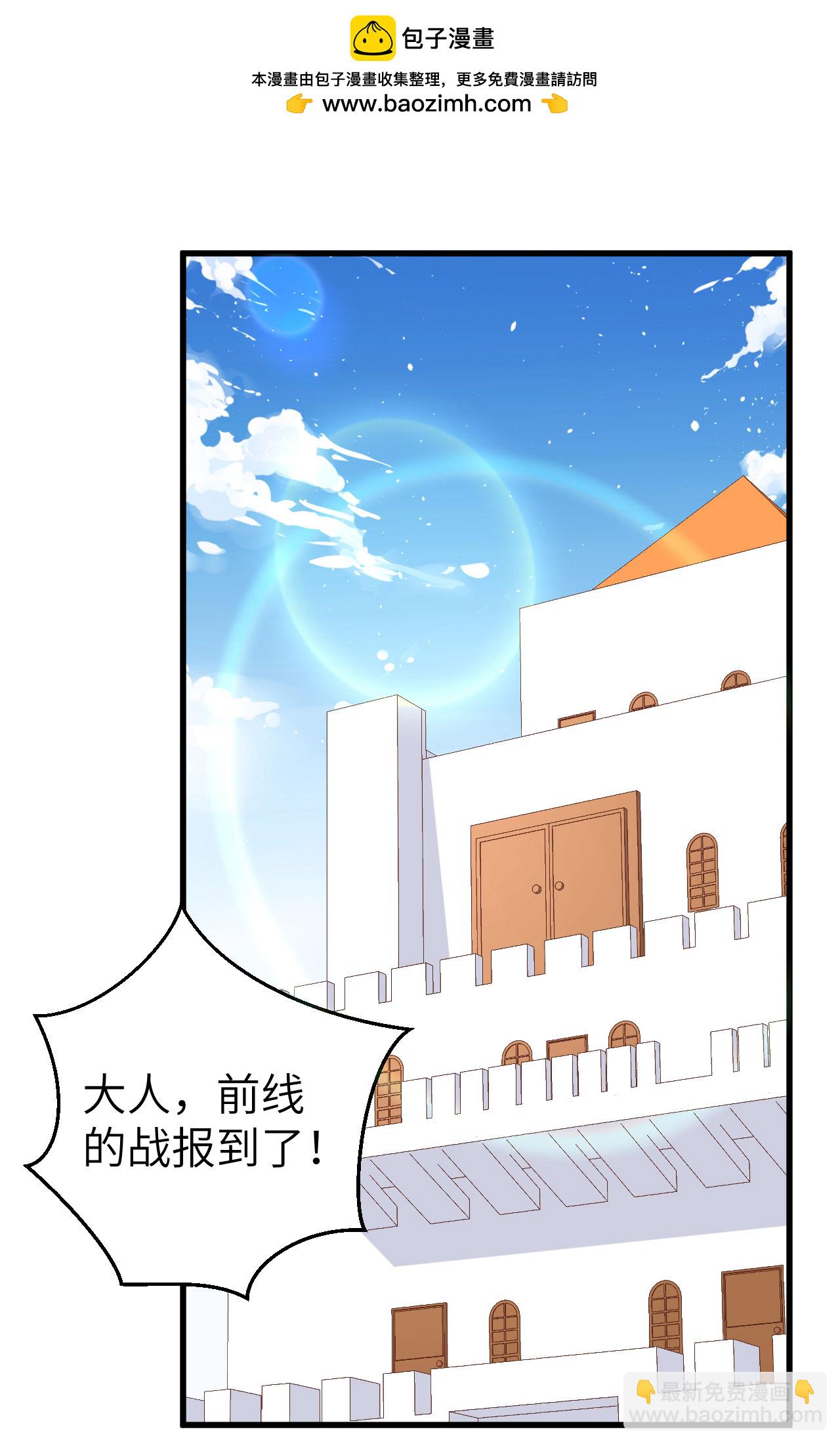 第252话(1/2)-第257话
