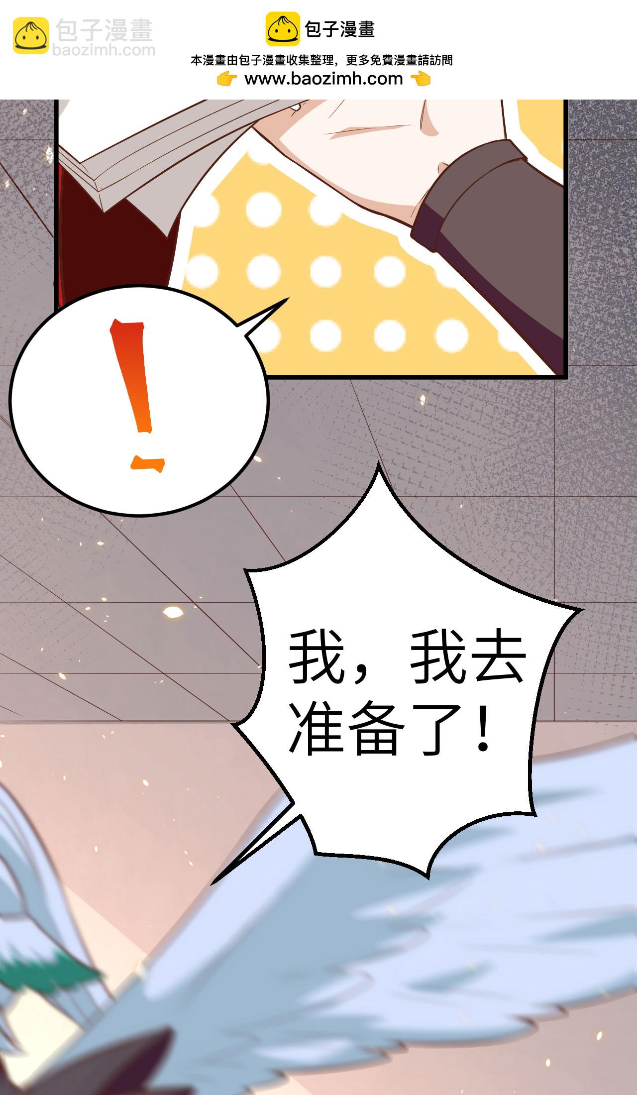 第252话(1/2)-第257话