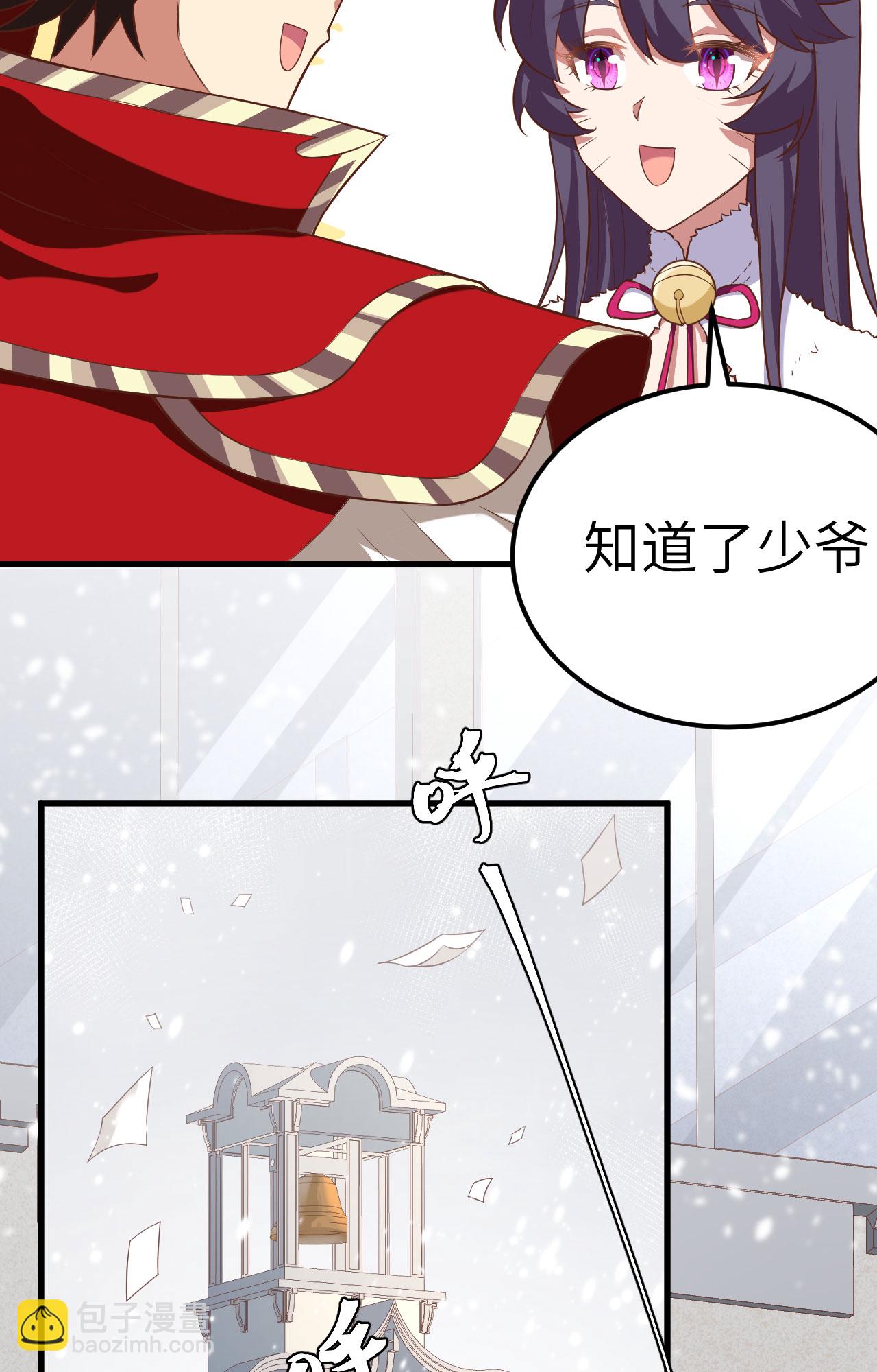 第252话(1/2)-第257话