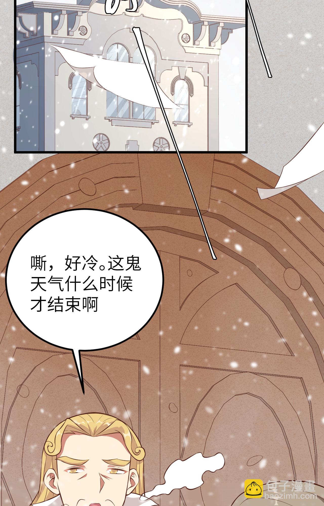 第252话(1/2)-第257话