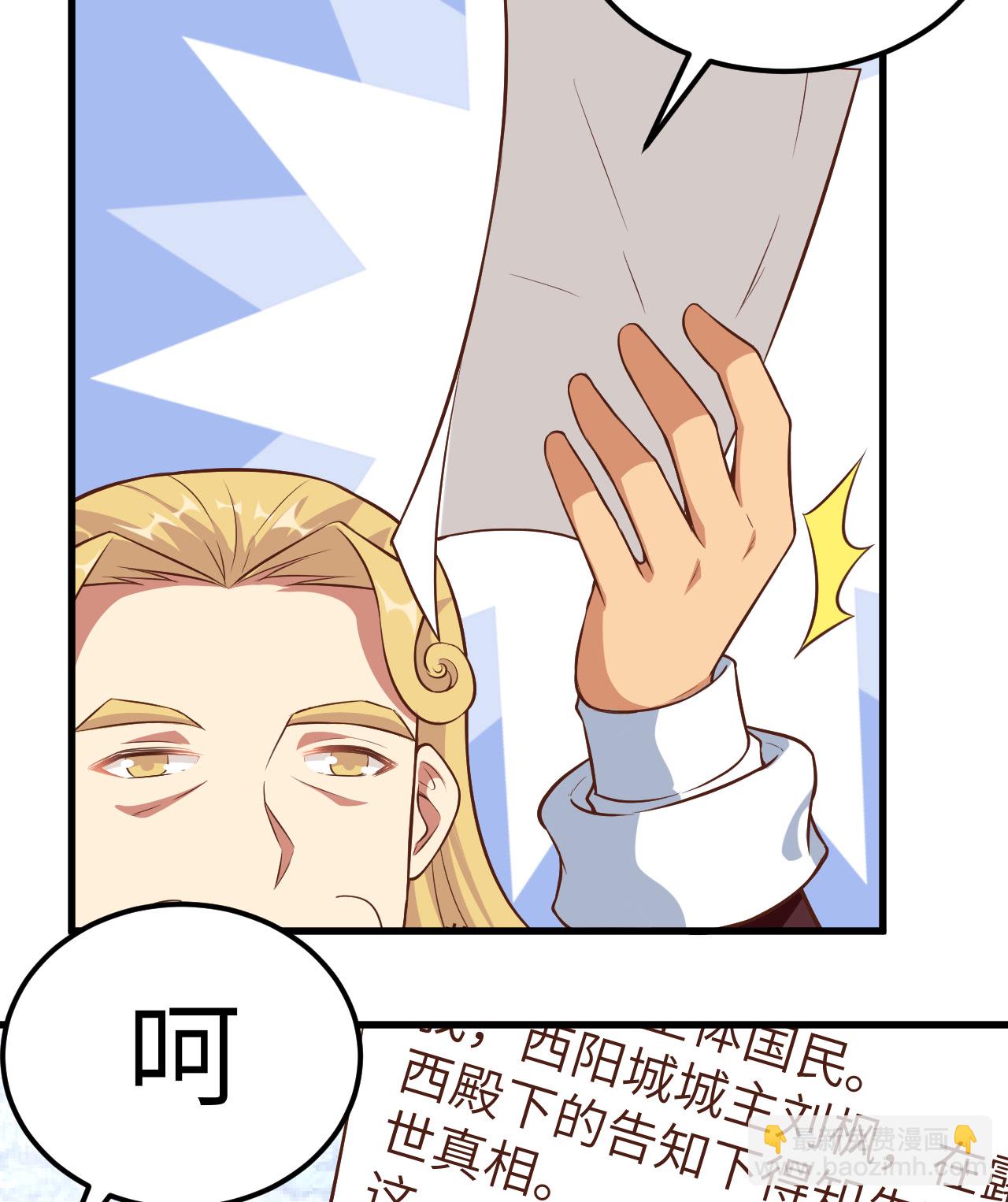 第252话(1/2)-第257话