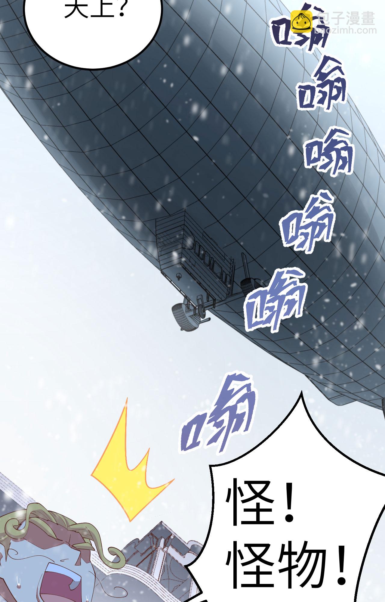 第252话(1/2)-第257话