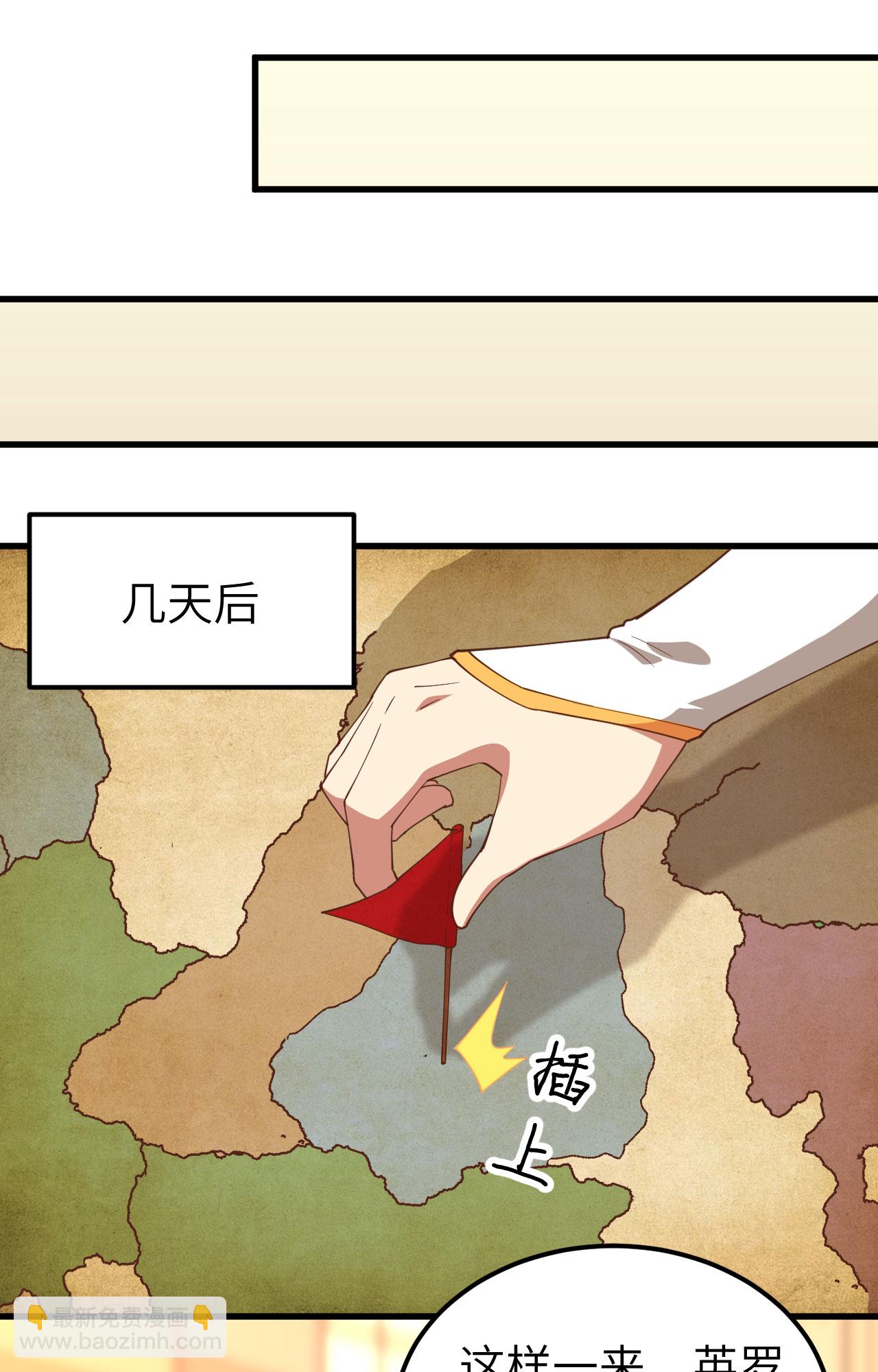第252话(1/2)-第257话