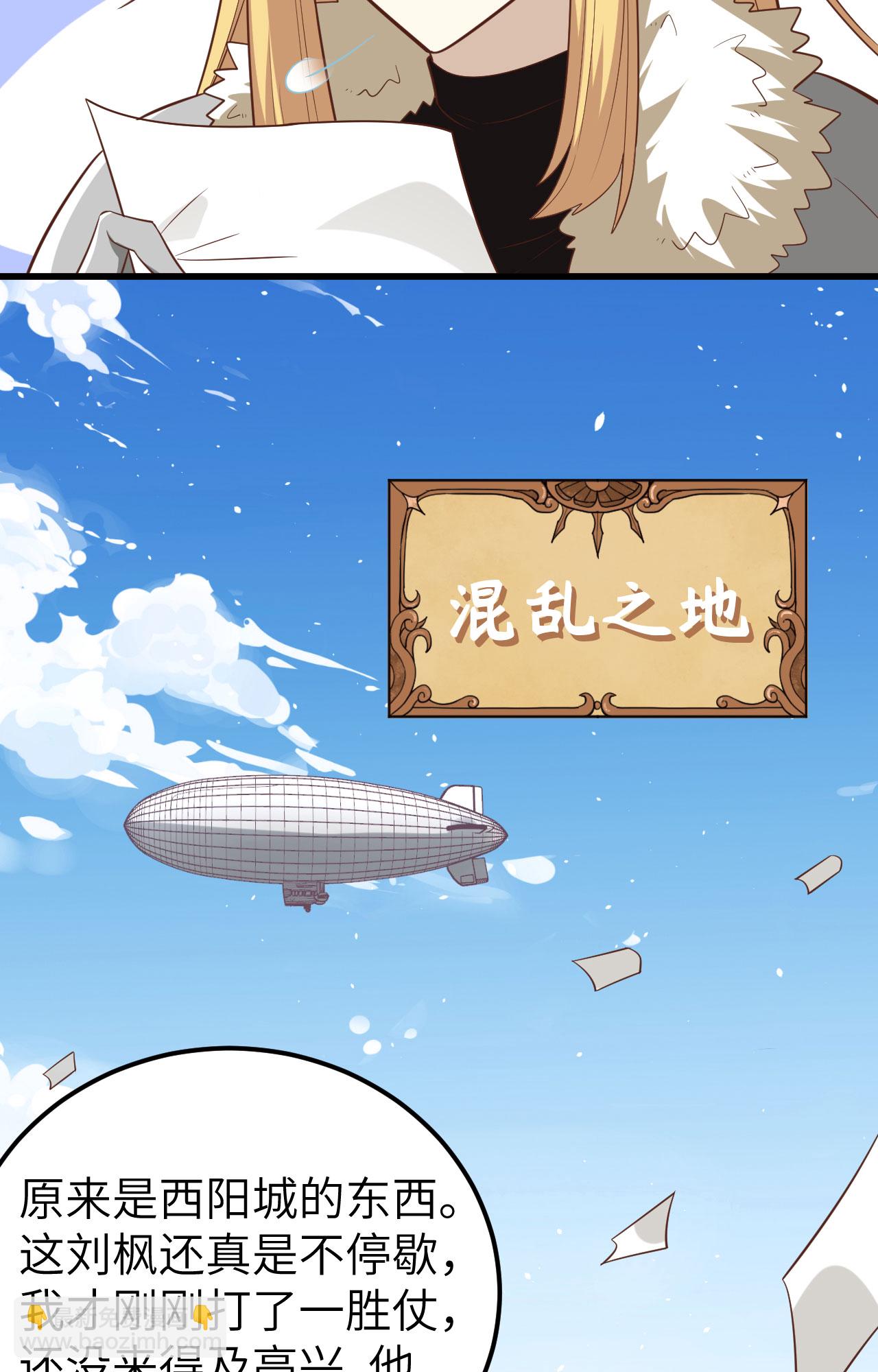 第252话(1/2)-第257话