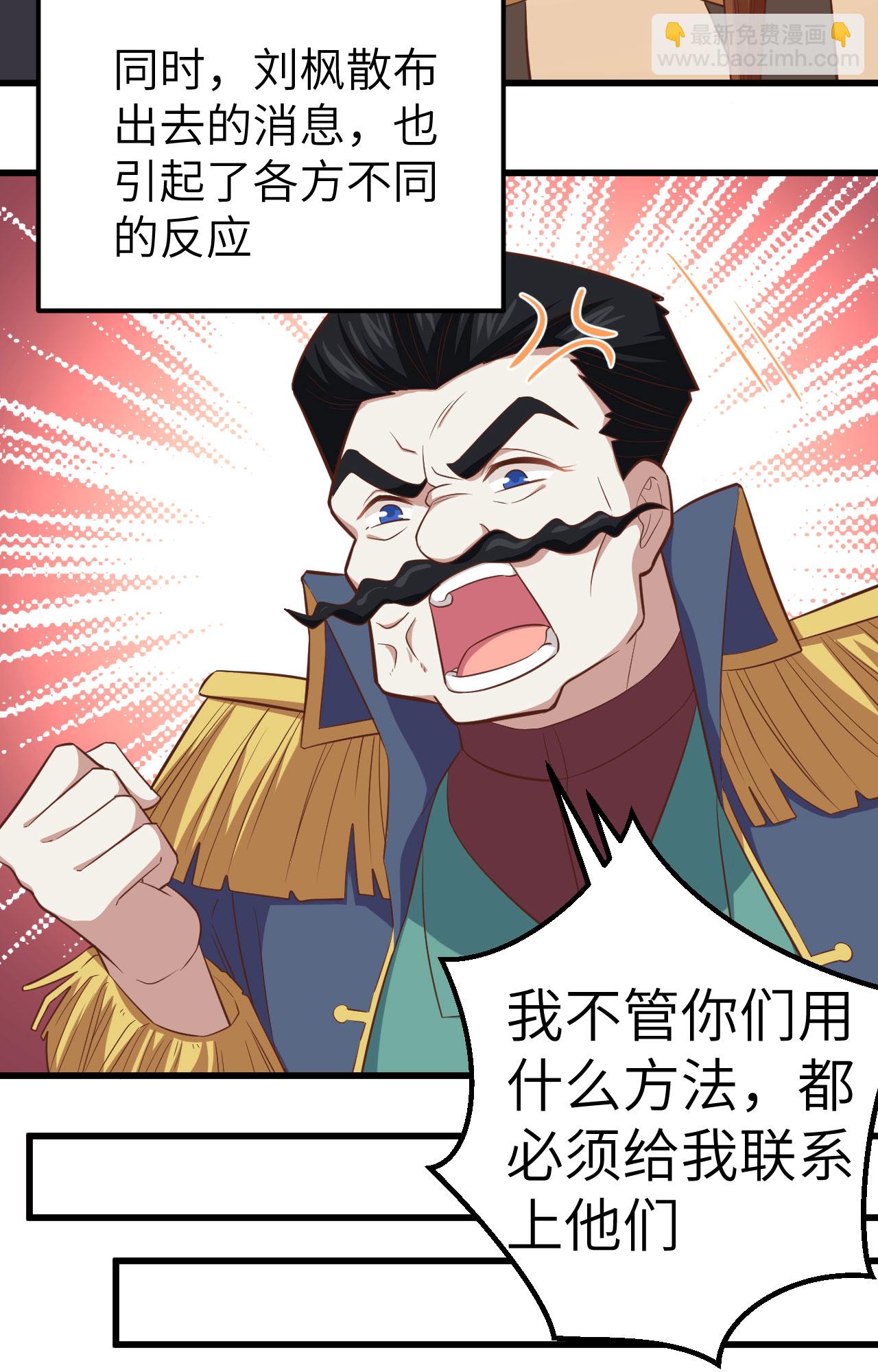 第252话(1/2)-第257话