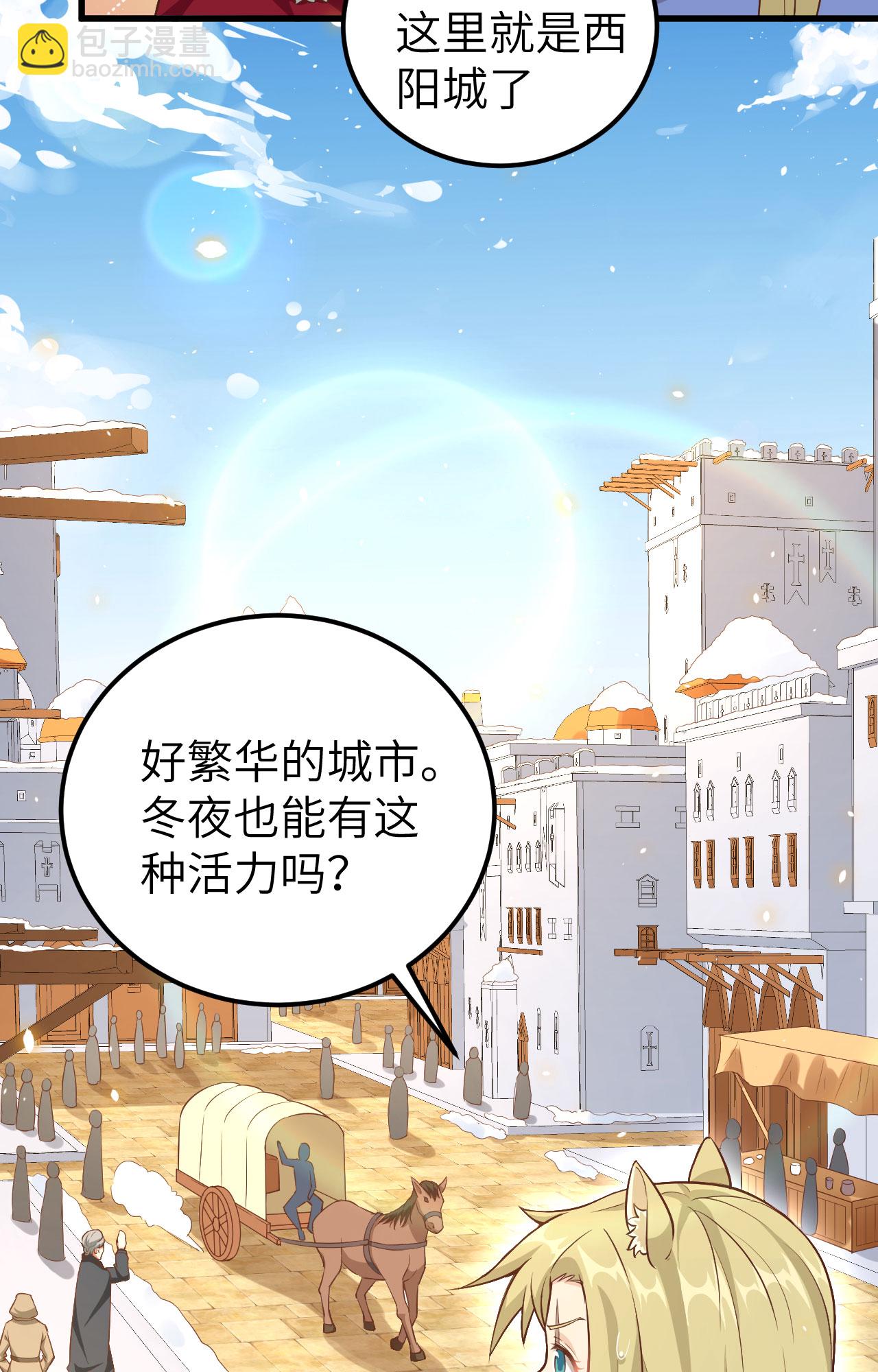 第252话(1/2)-第257话